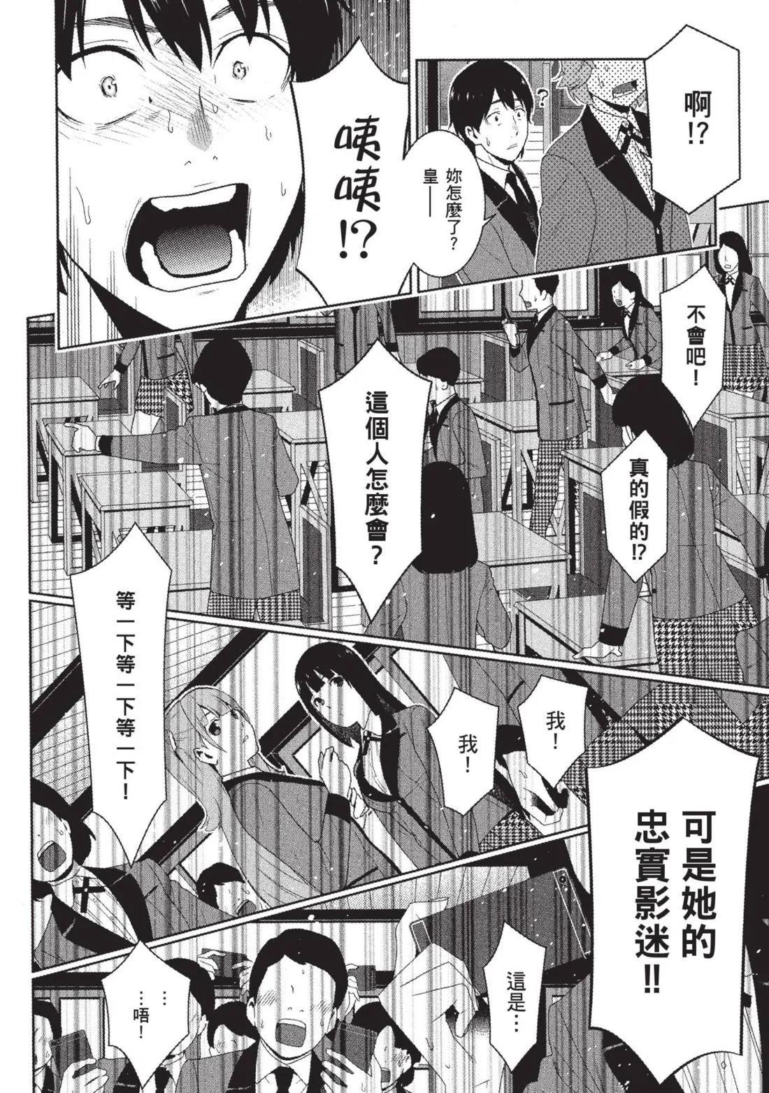第 41 页