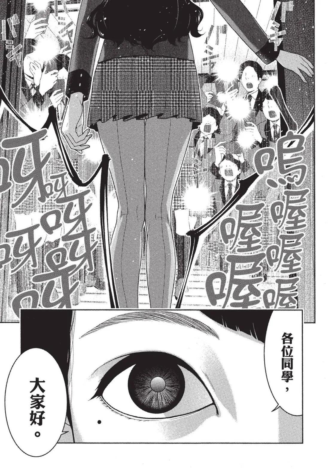 第 42 页