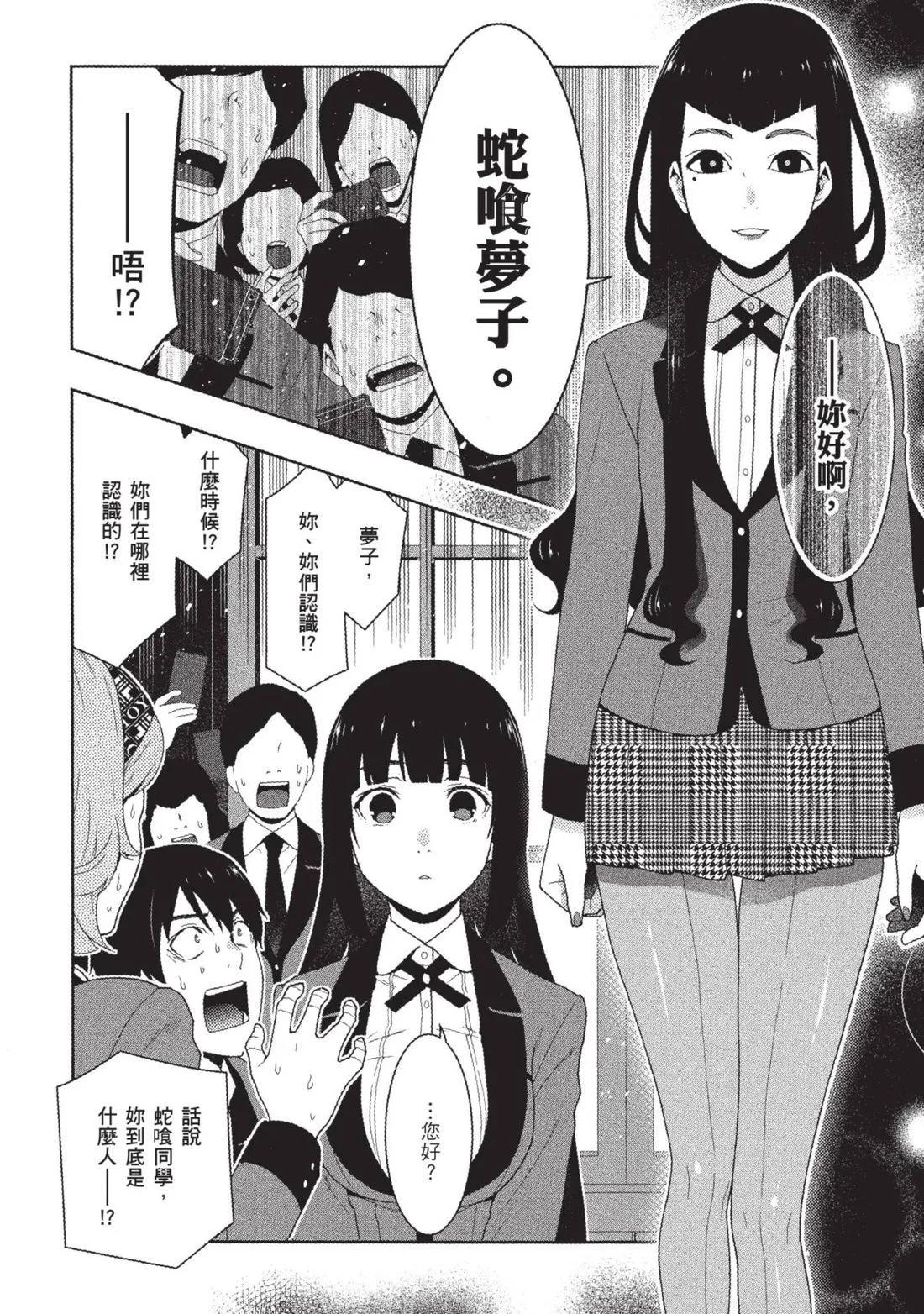 第 43 页