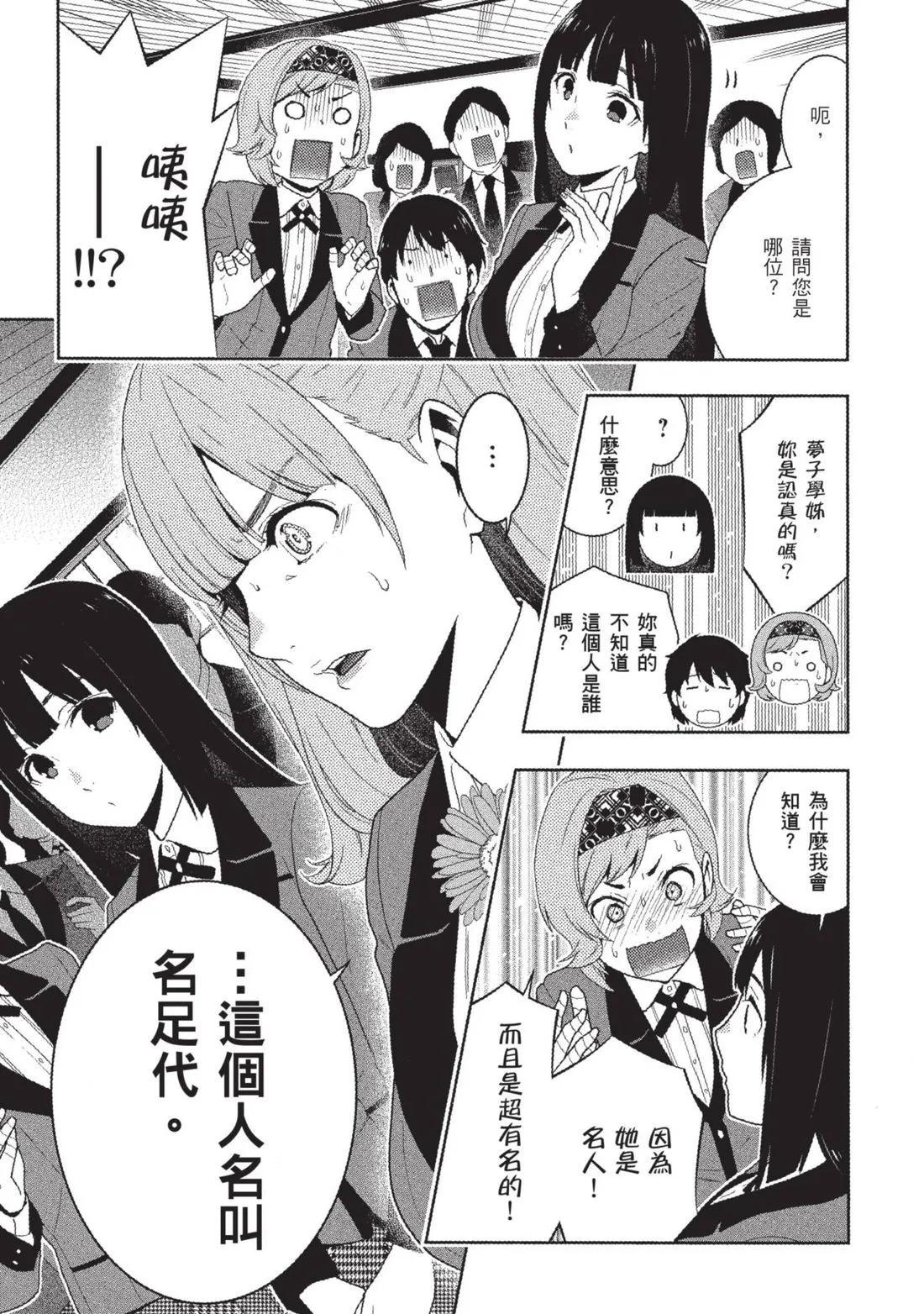 第 44 页