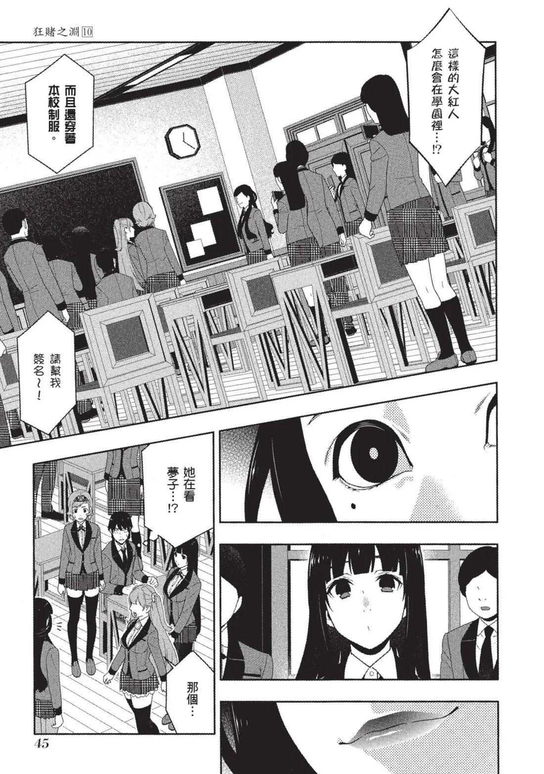 第 48 页