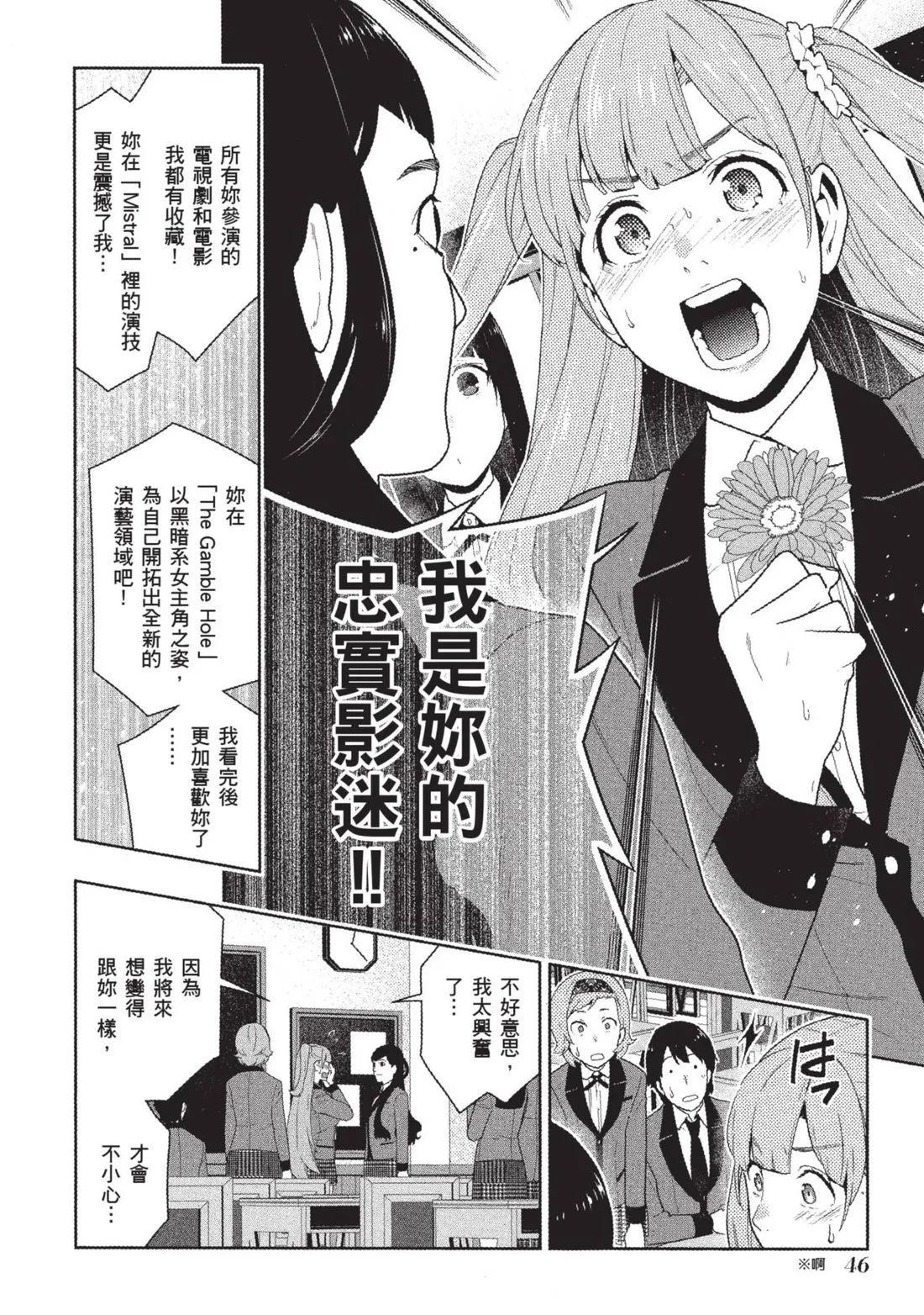 第 49 页