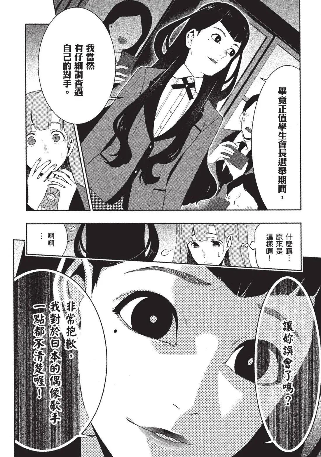 第 51 页