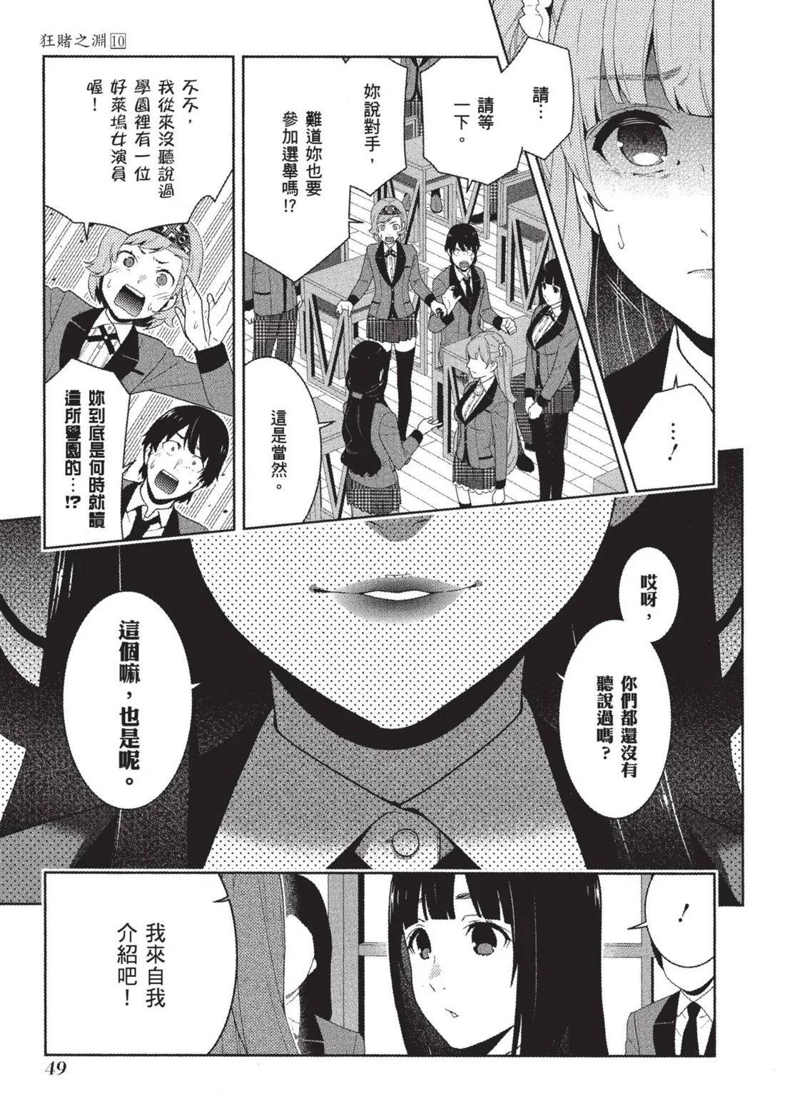 第 52 页
