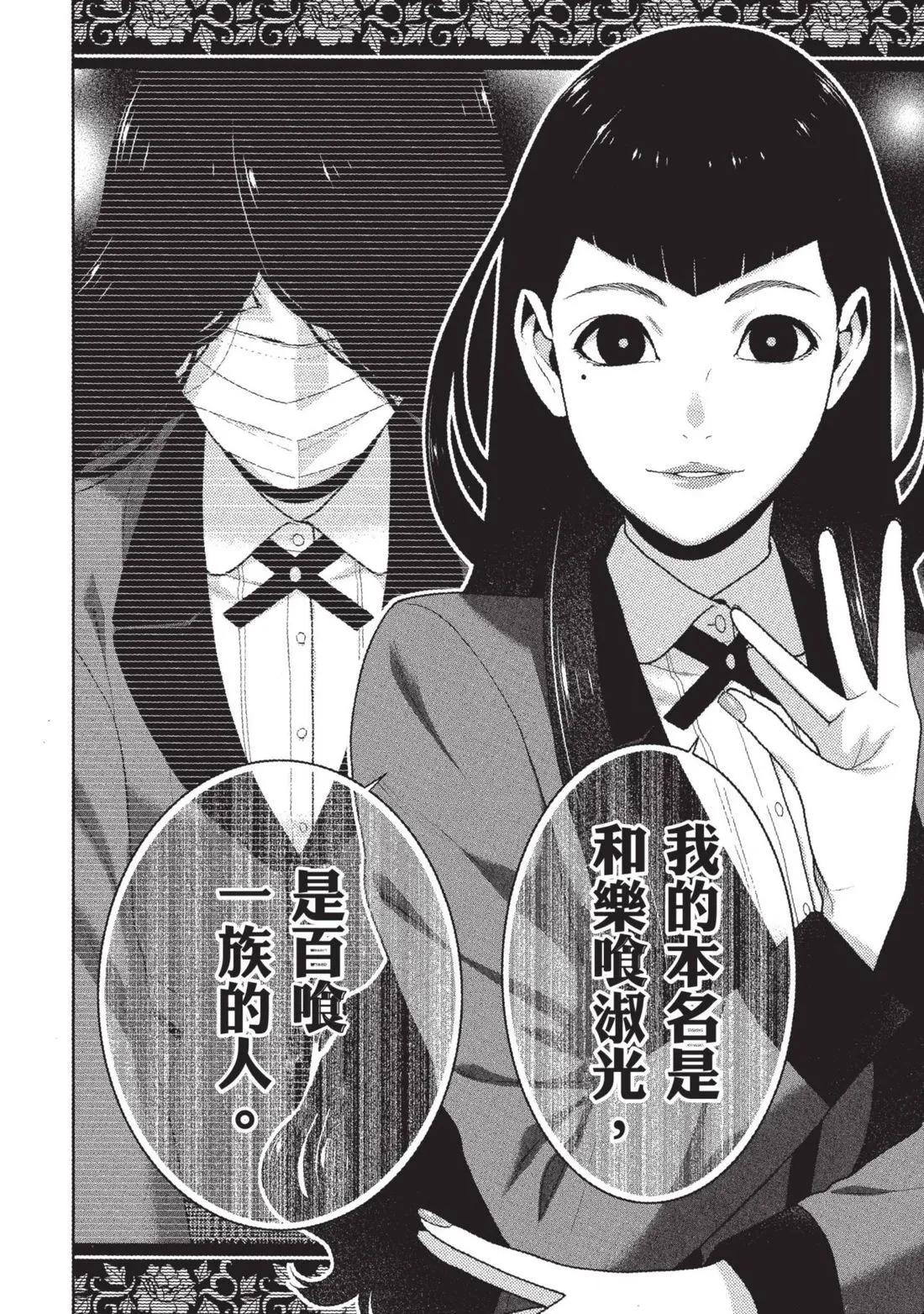 第 53 页