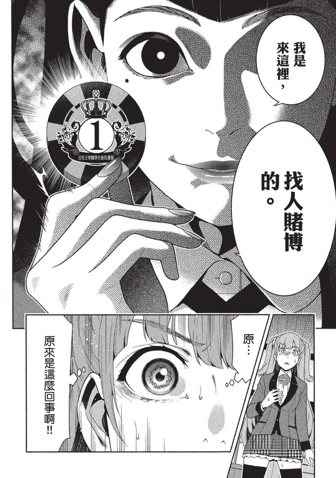 第 55 页