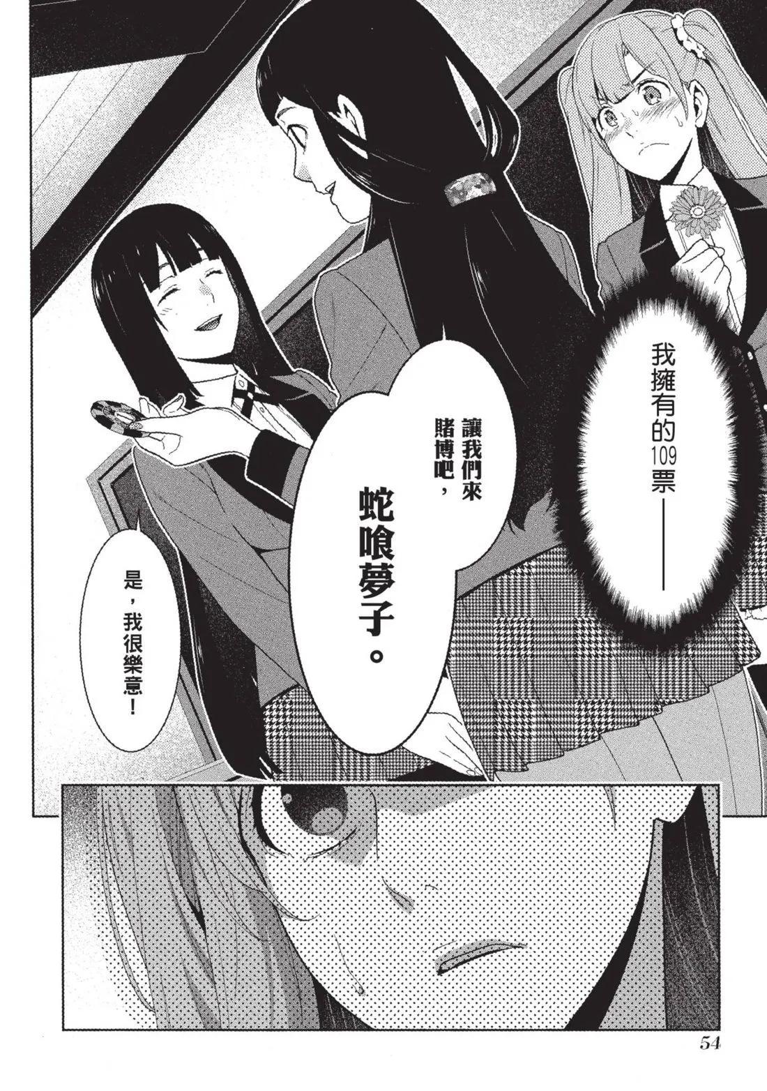 第 57 页