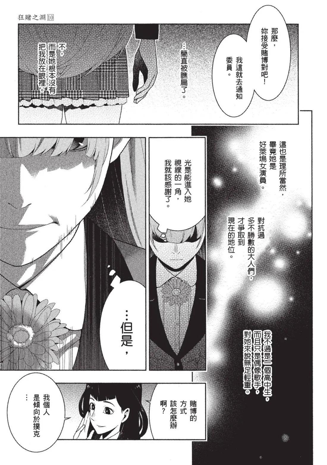 第 60 页