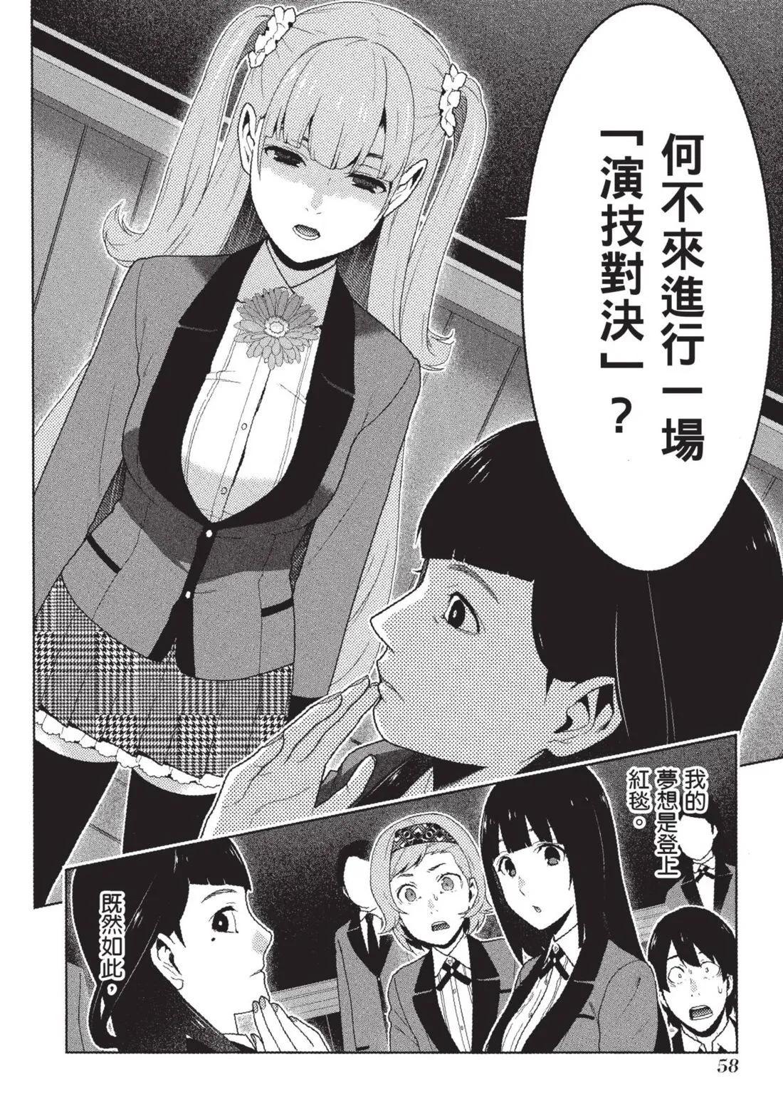 第 61 页