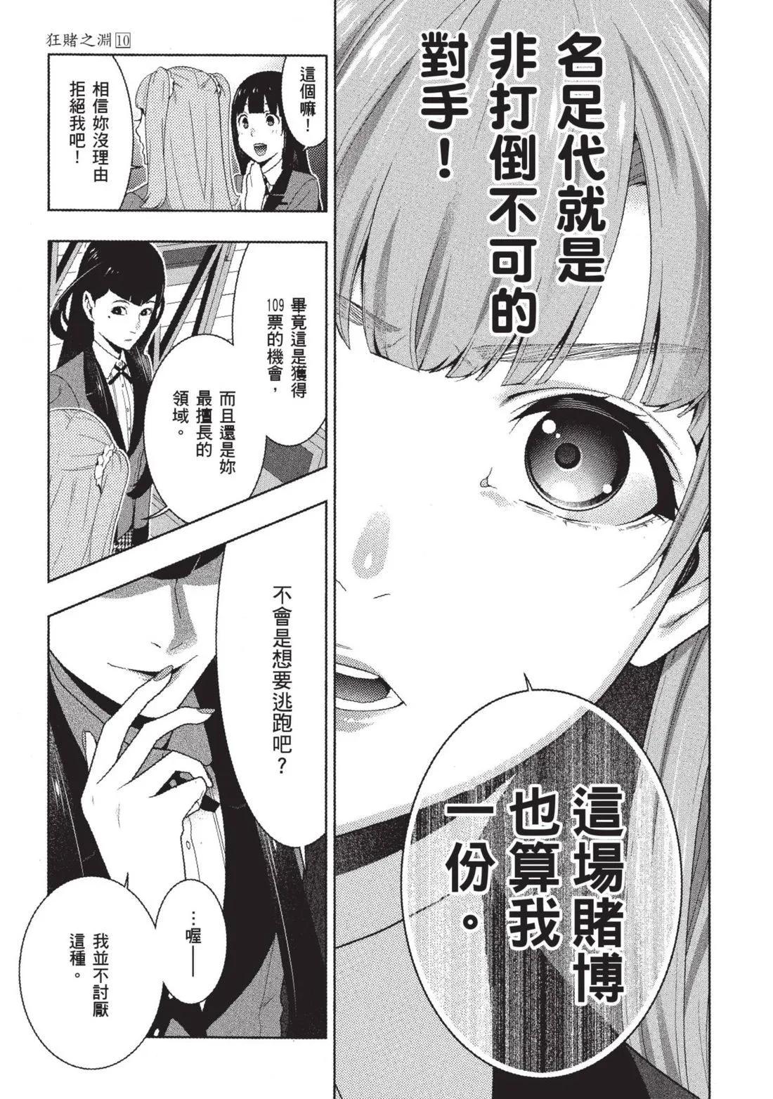 第 62 页