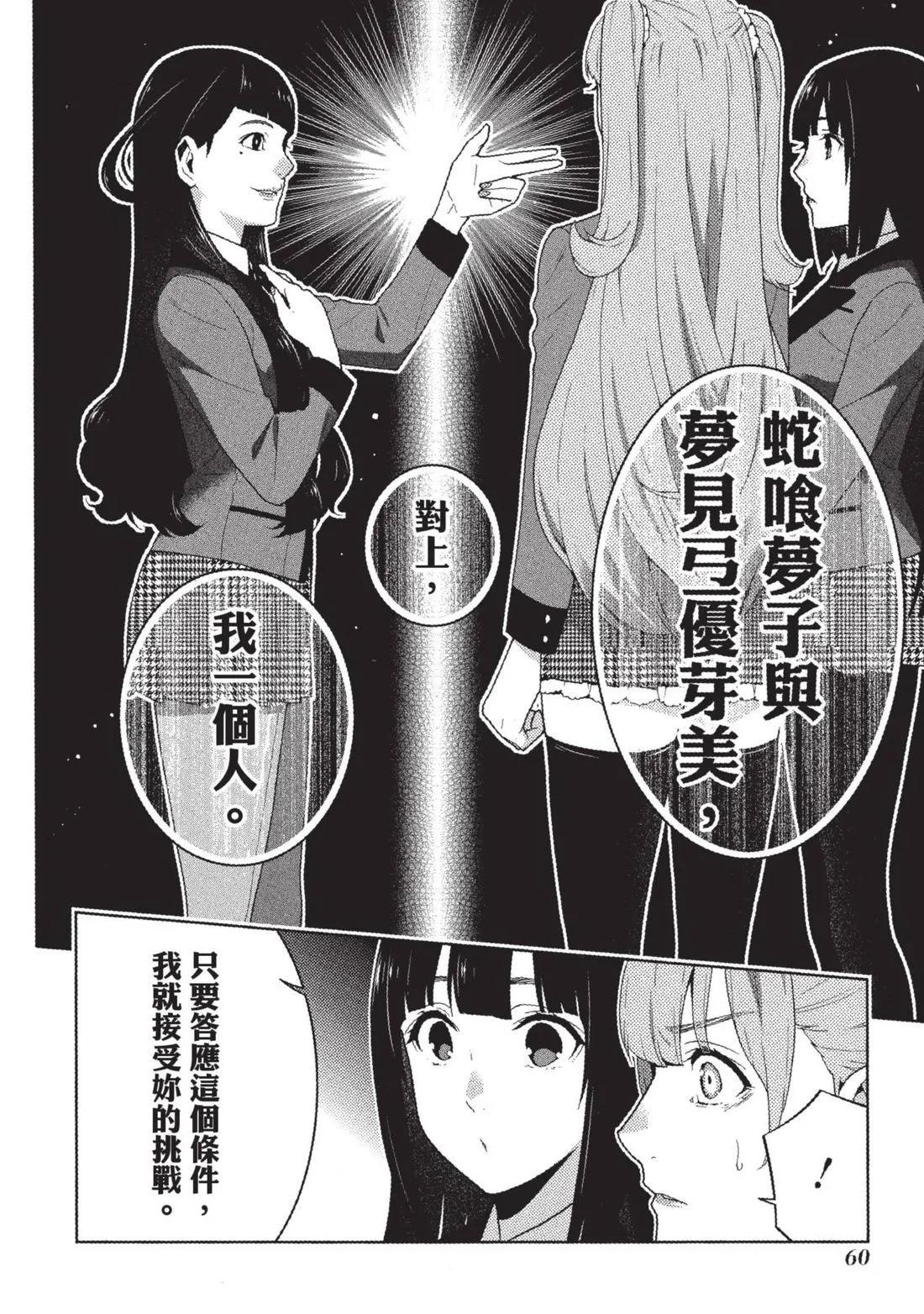 第 63 页