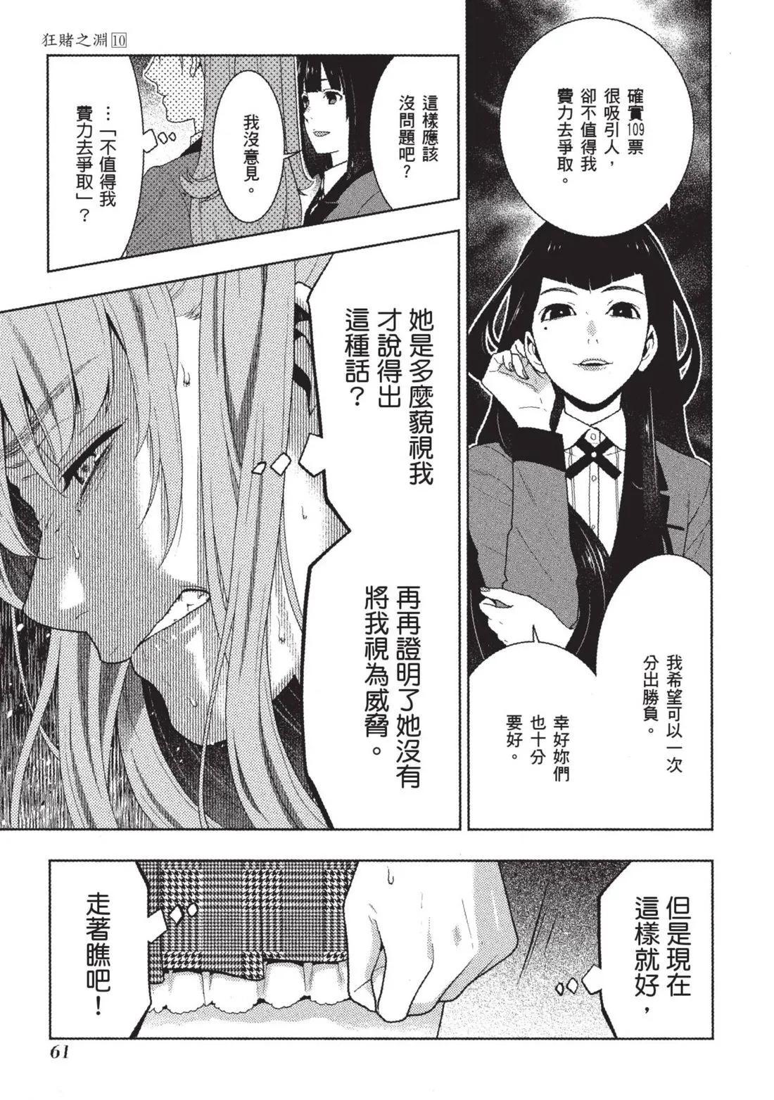 第 64 页