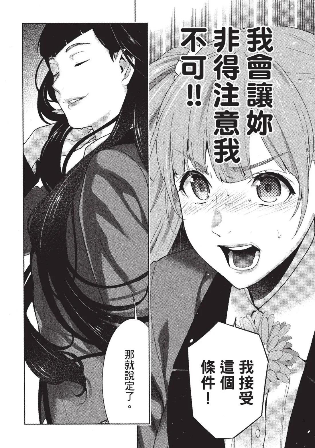 第 65 页