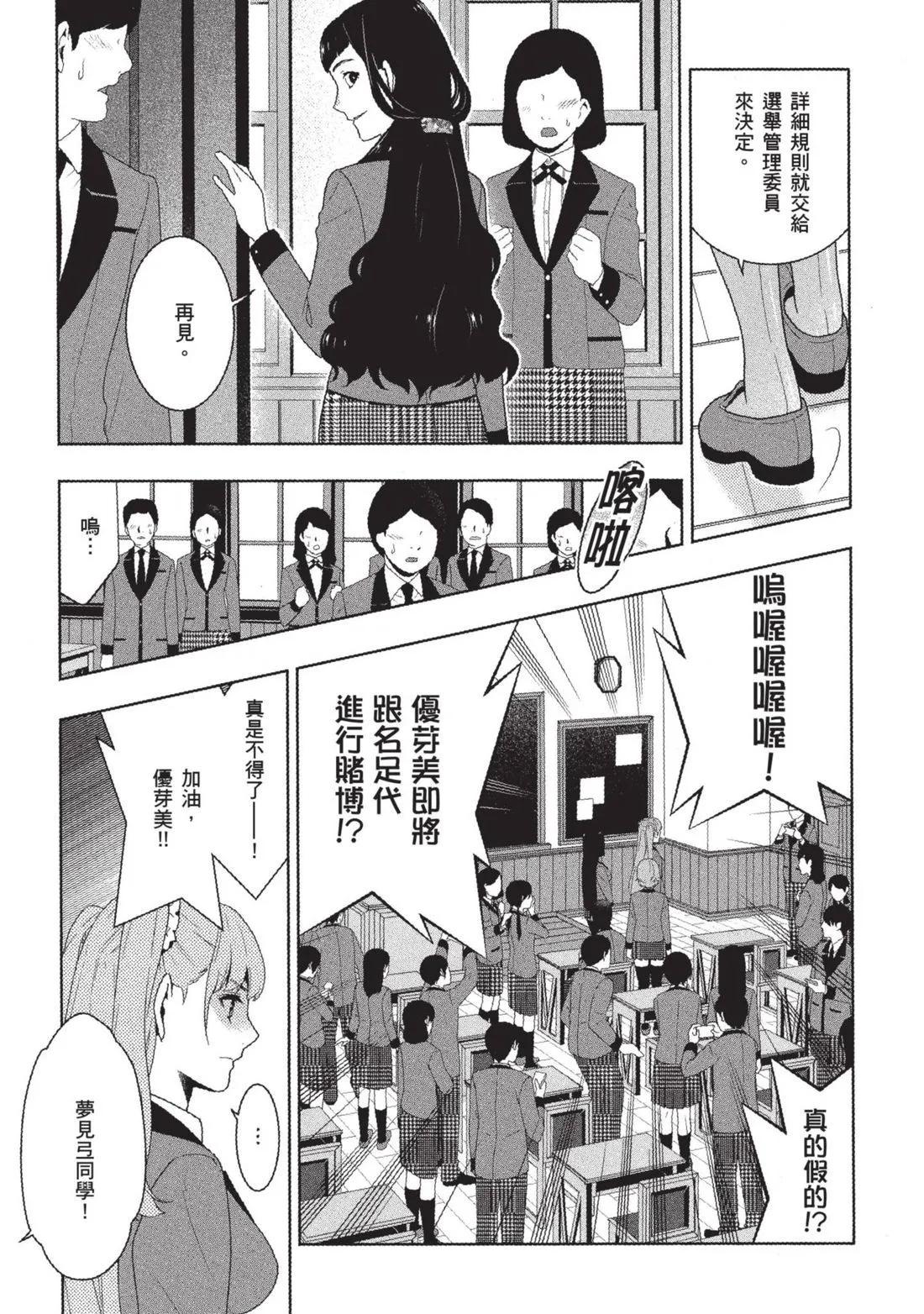 第 66 页