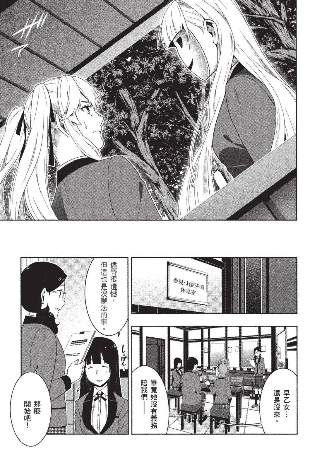第 72 页