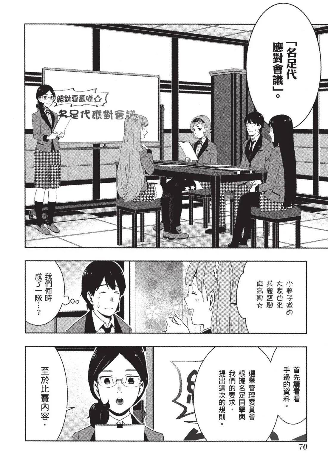 第 73 页