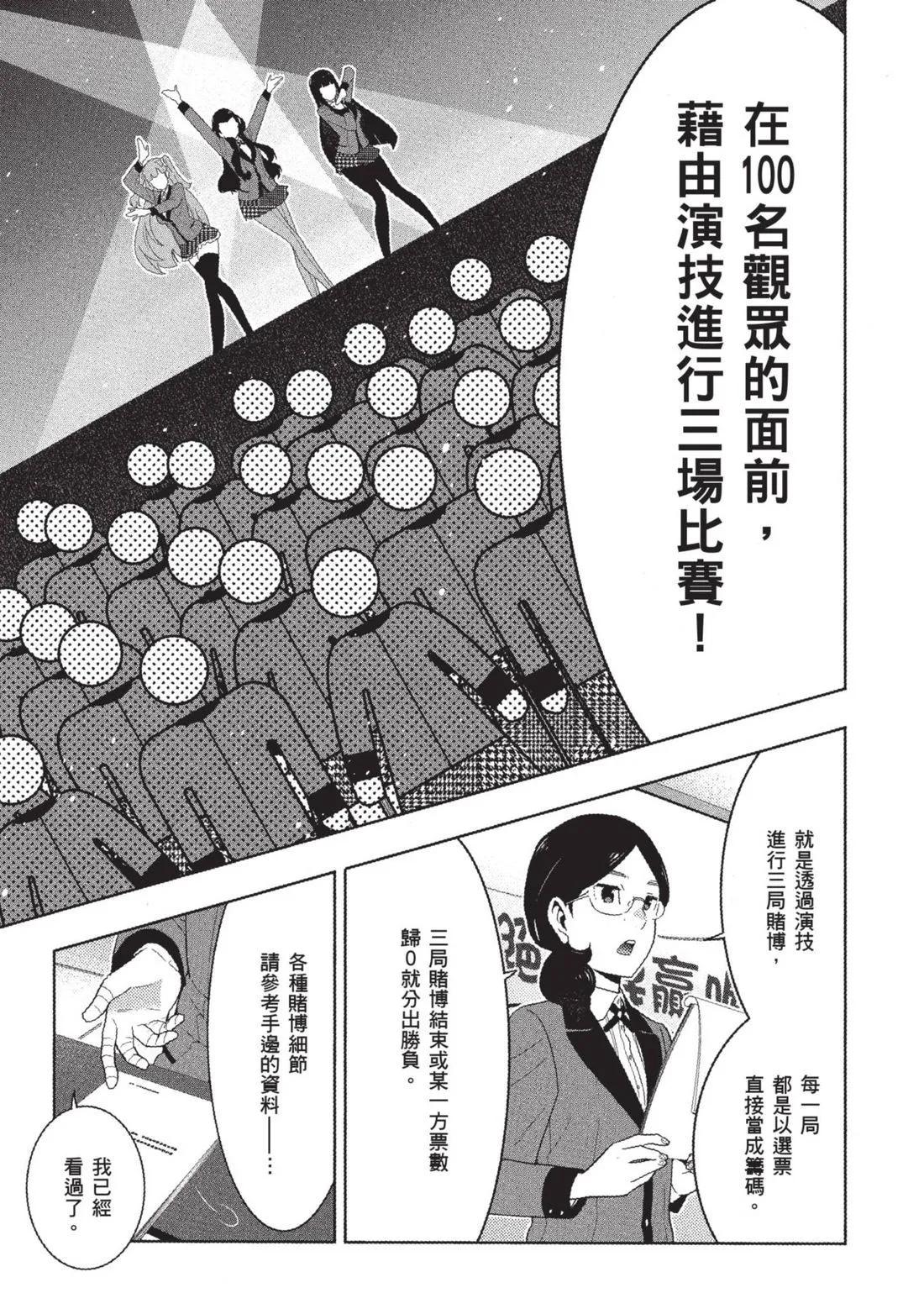 第 74 页