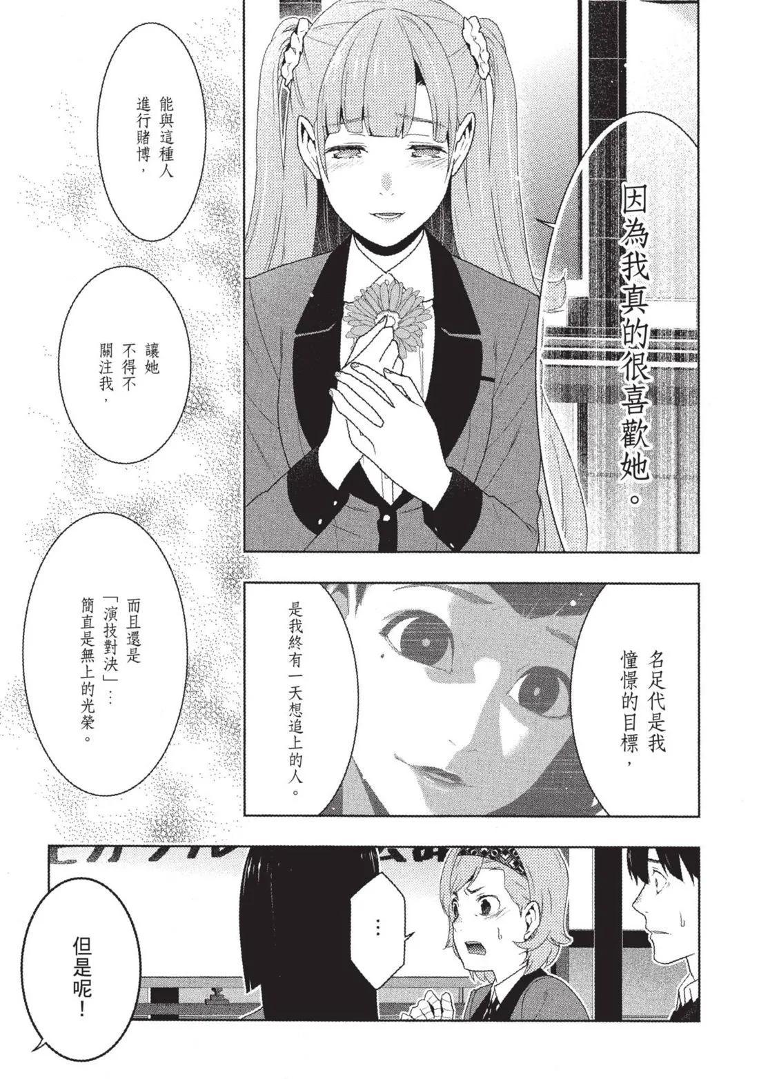 第 78 页
