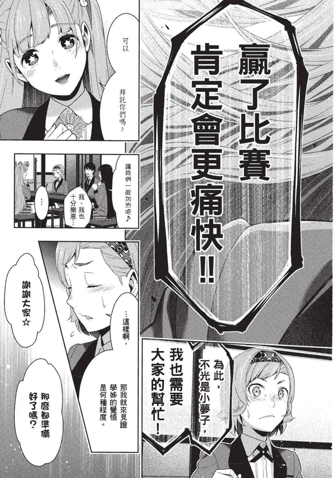 第 80 页