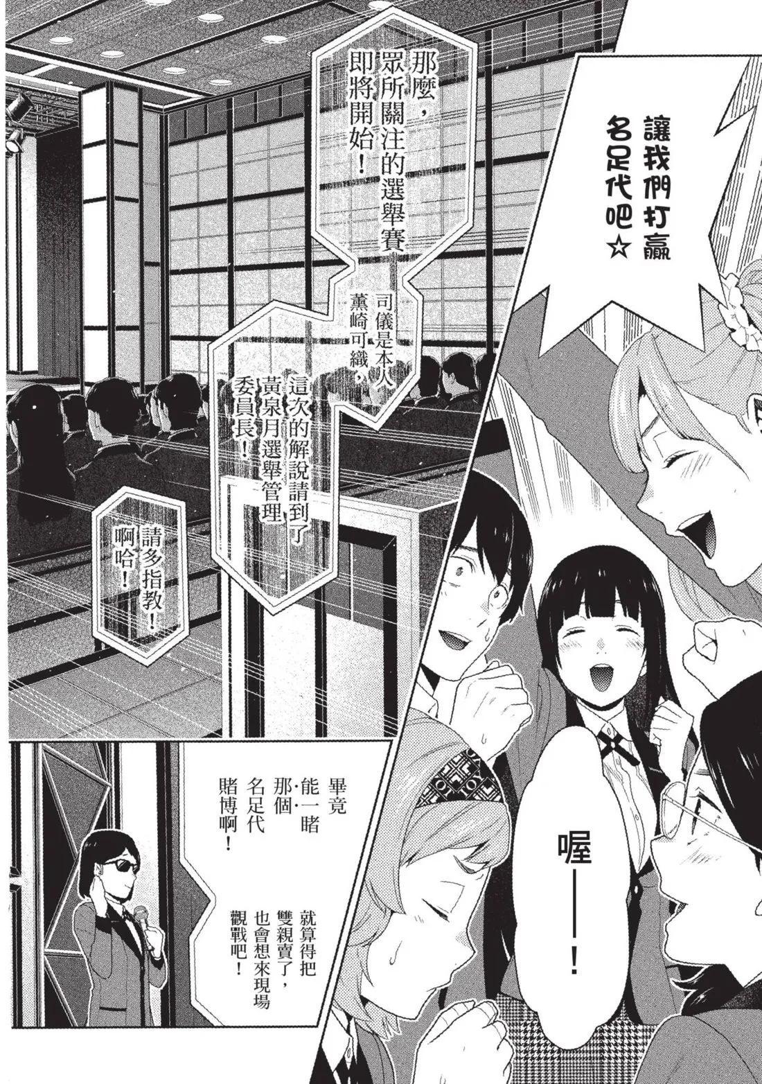 第 81 页