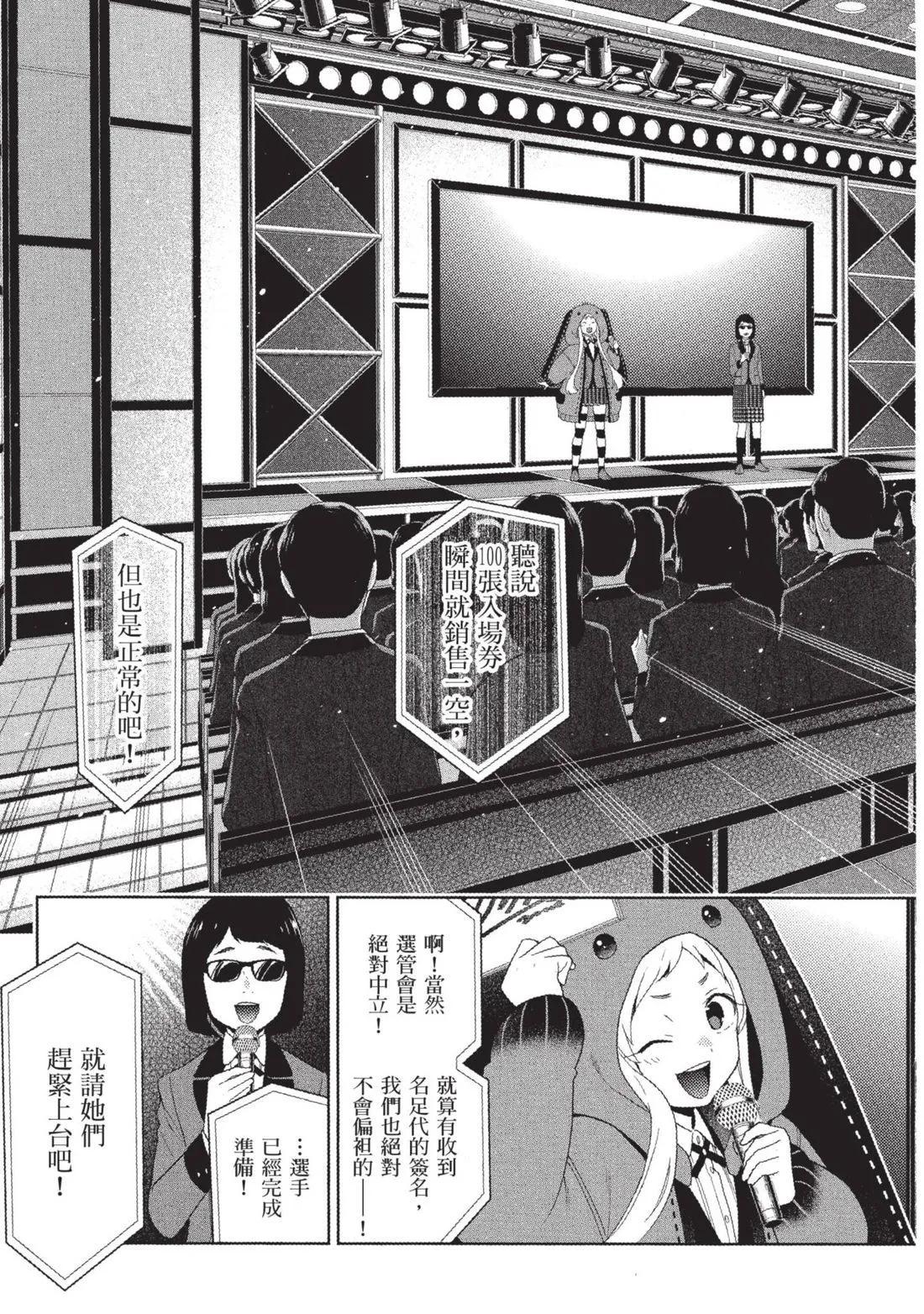 第 82 页