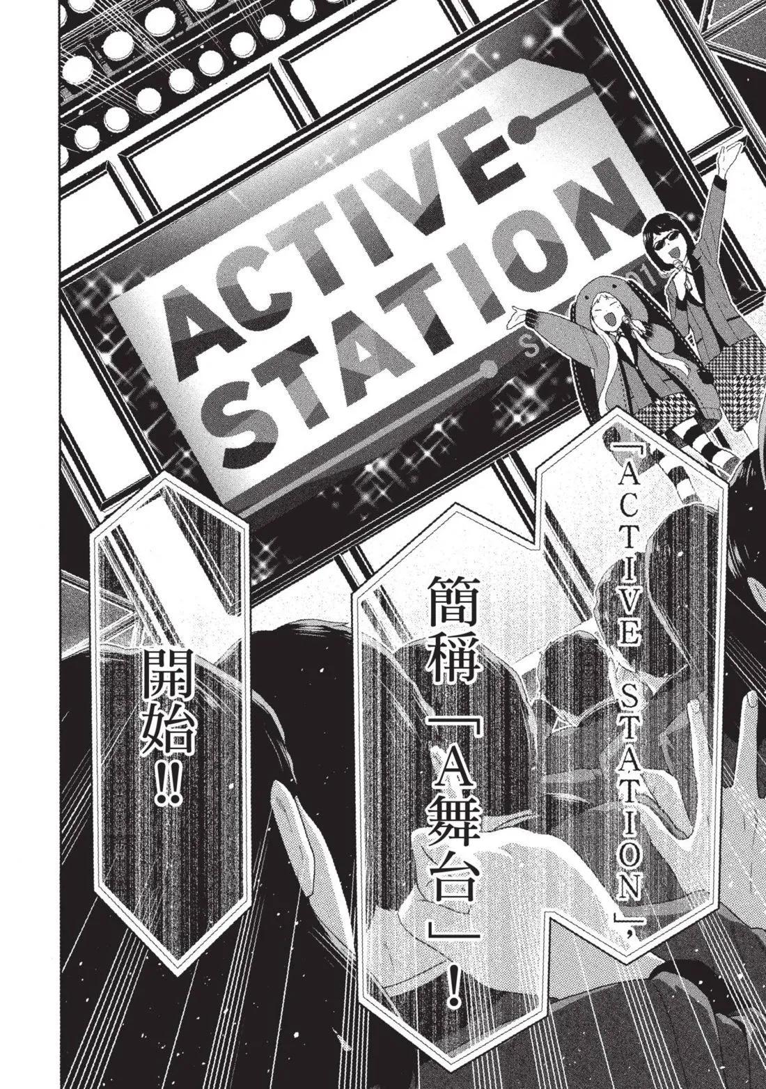 第 83 页