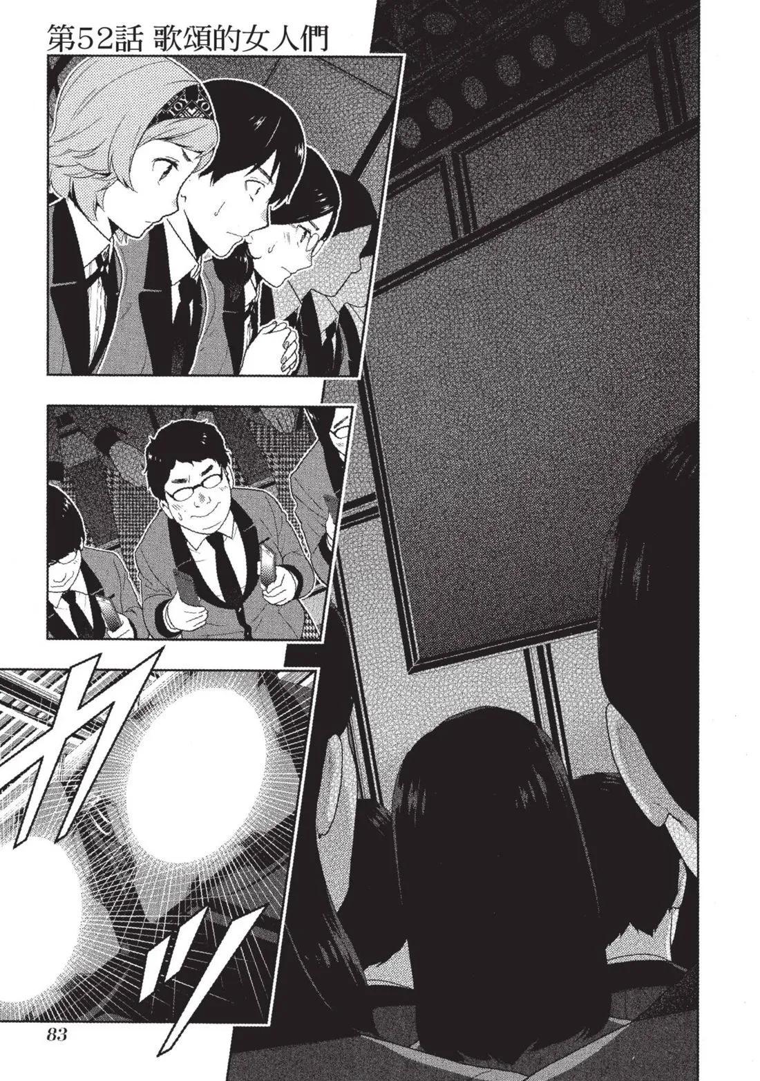 第 86 页