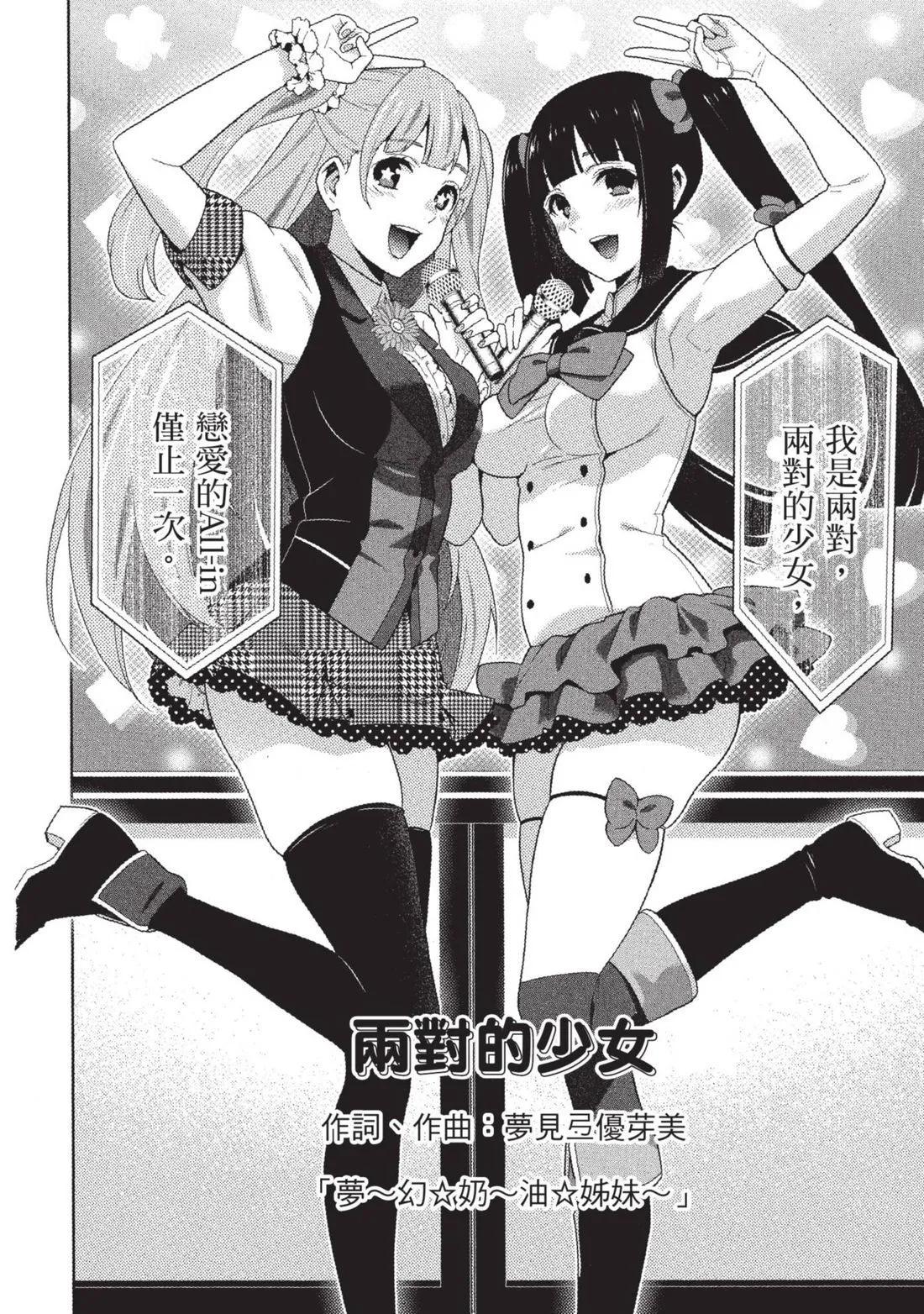 第 87 页