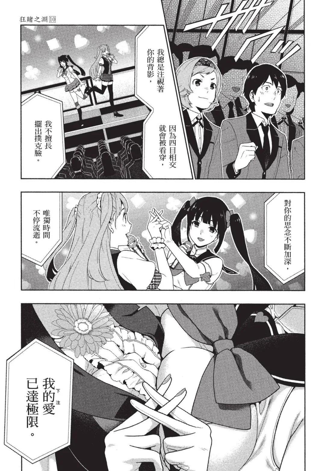 第 88 页