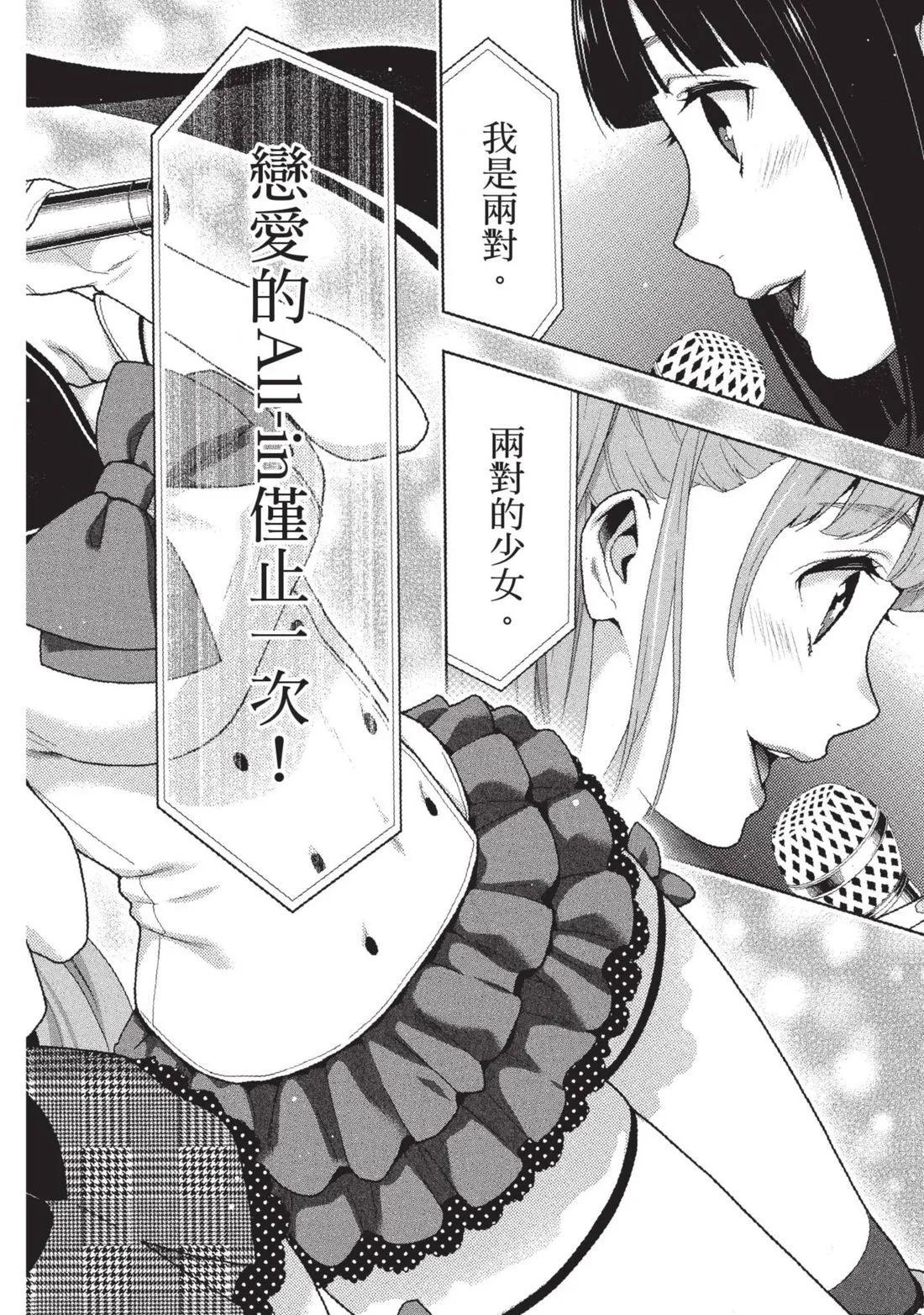 第 89 页