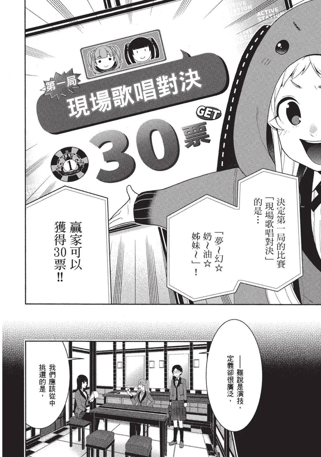 第 93 页