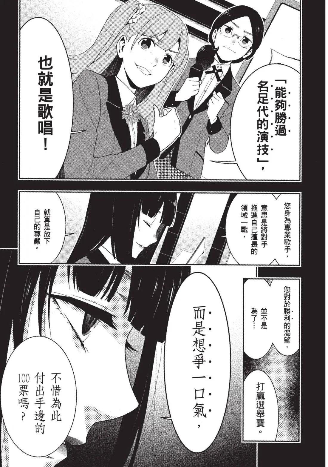 第 94 页