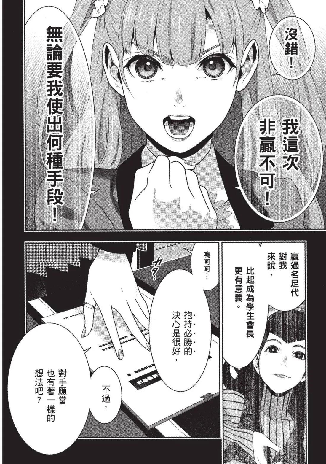 第 95 页
