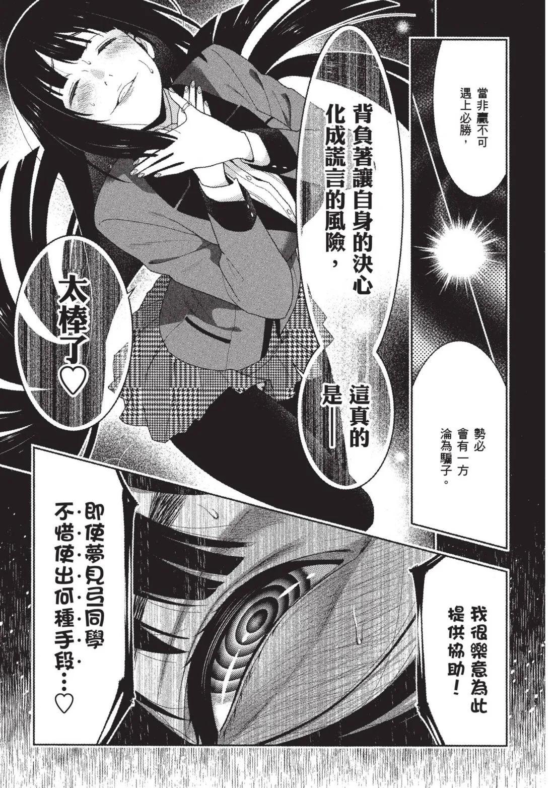 第 96 页