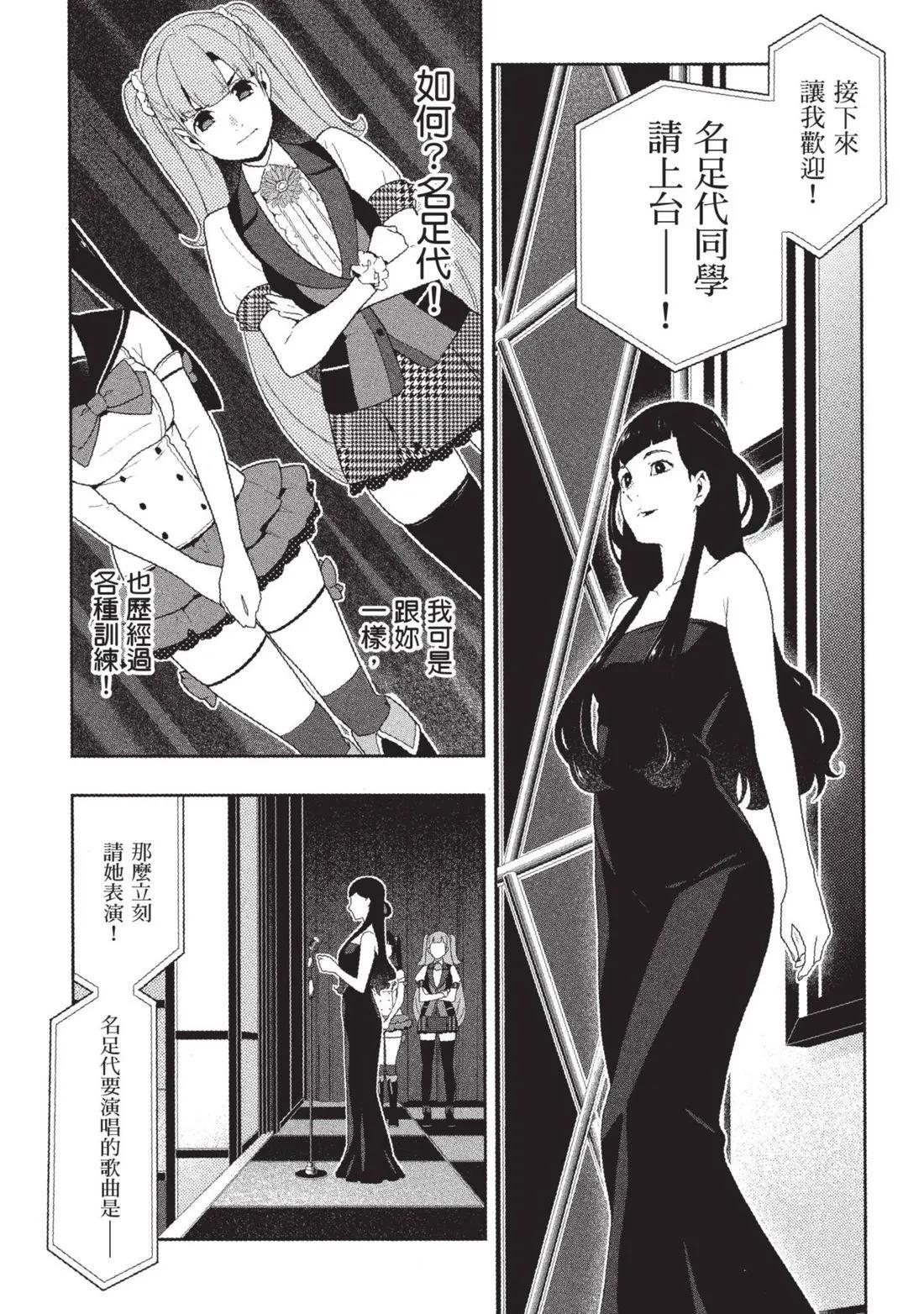 第 97 页
