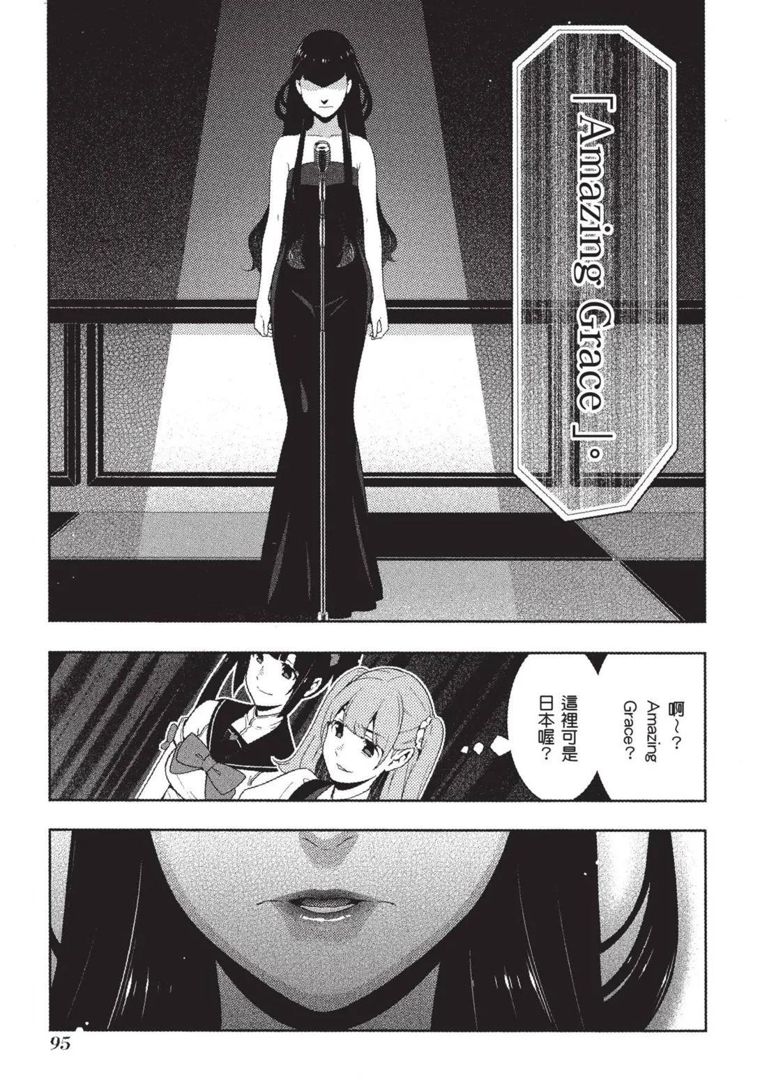 第 98 页