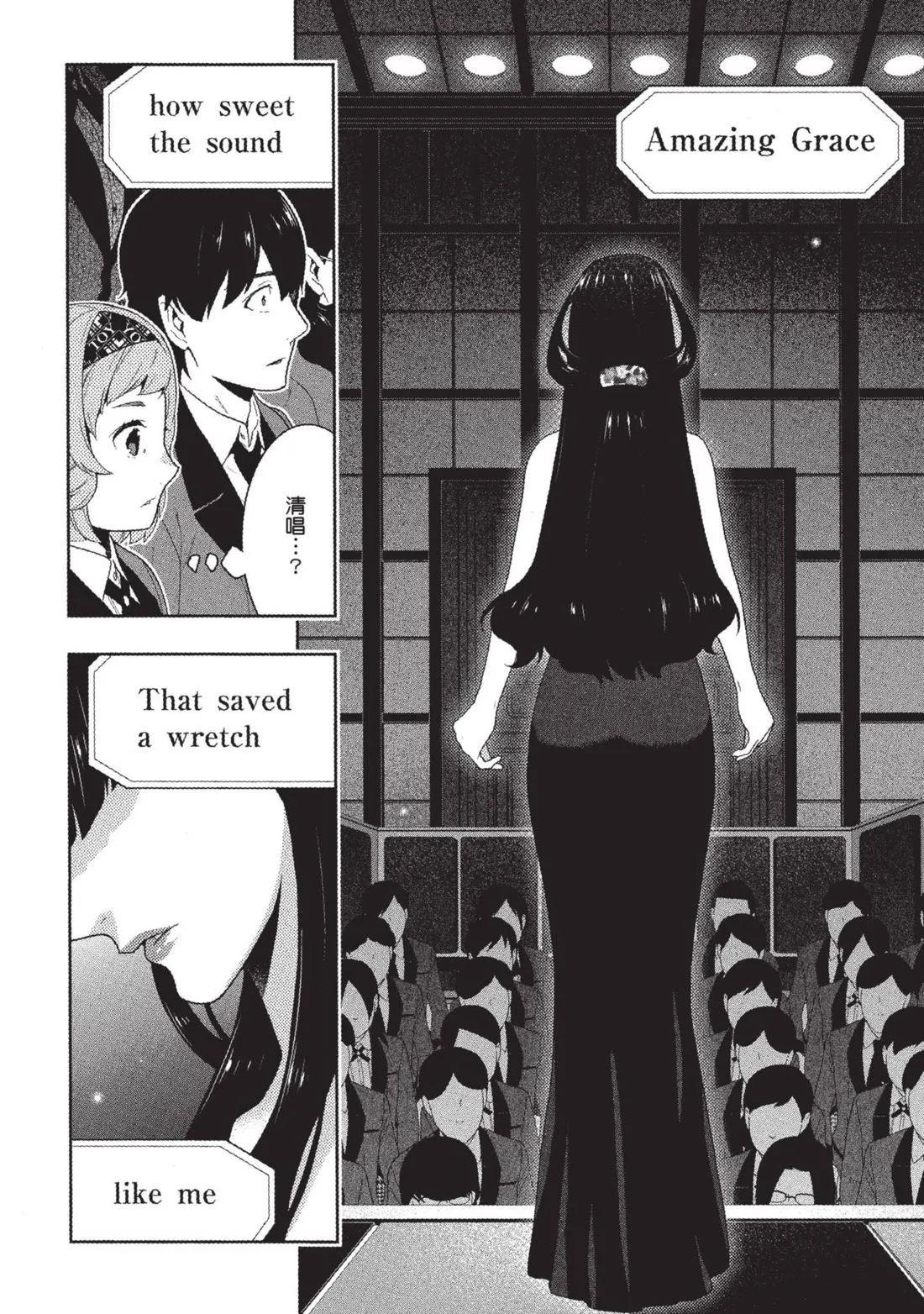 第 99 页