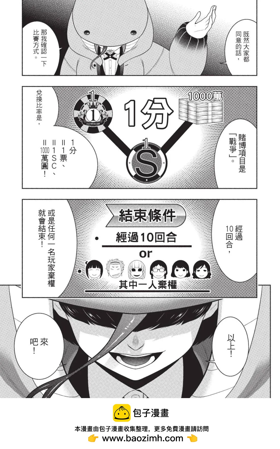 第 100 页