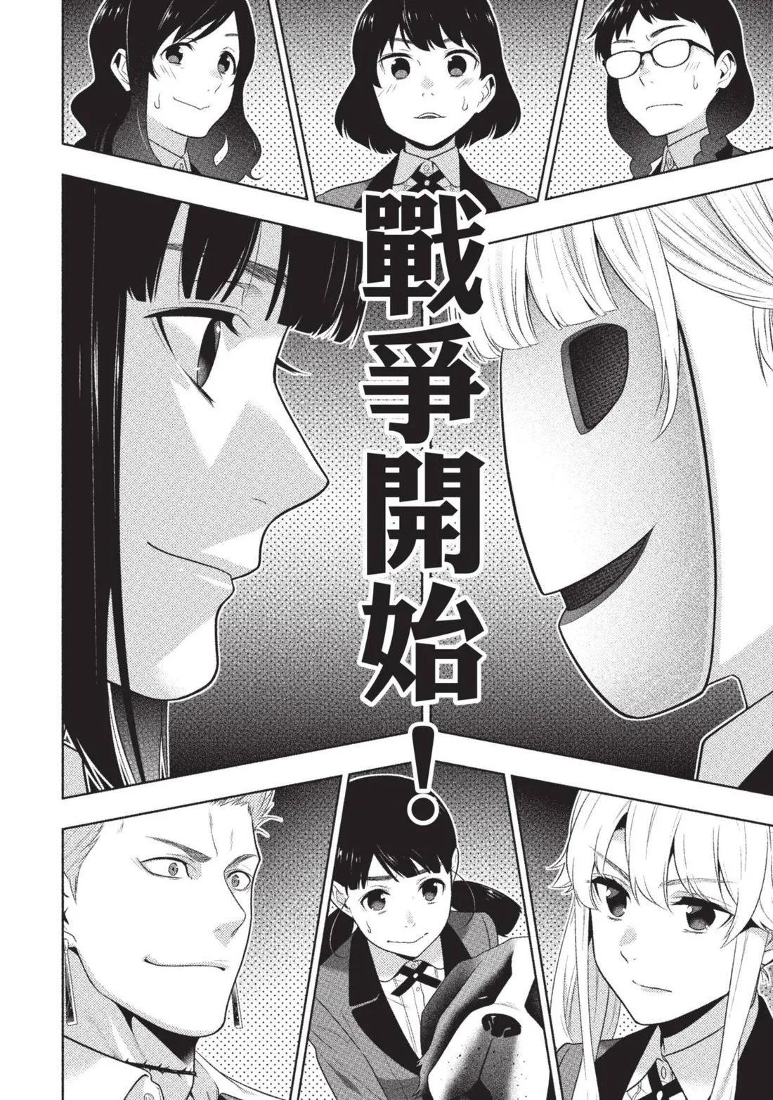 第 101 页