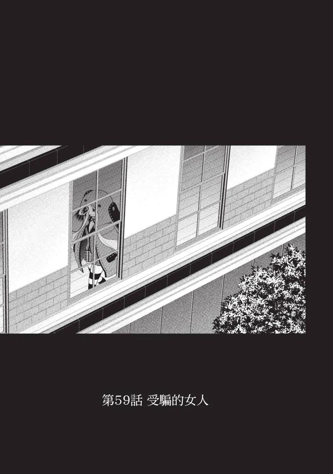 第 102 页