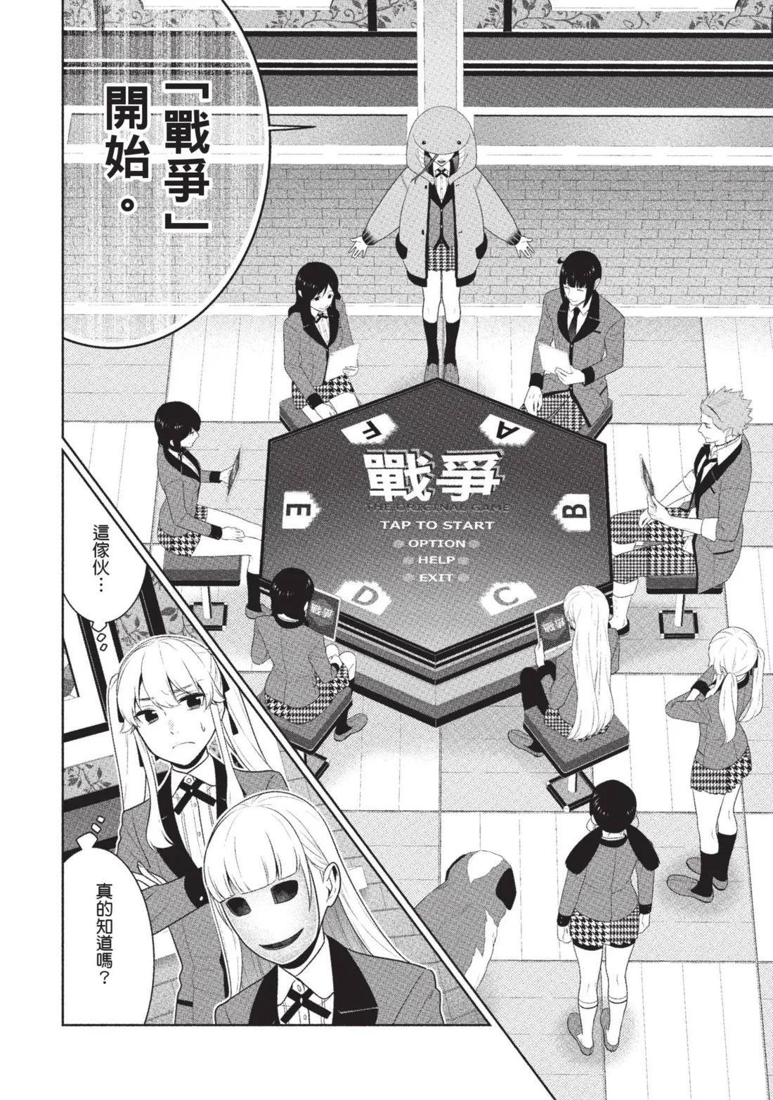 第 103 页