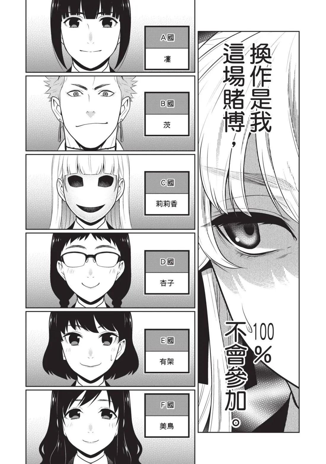 第 104 页