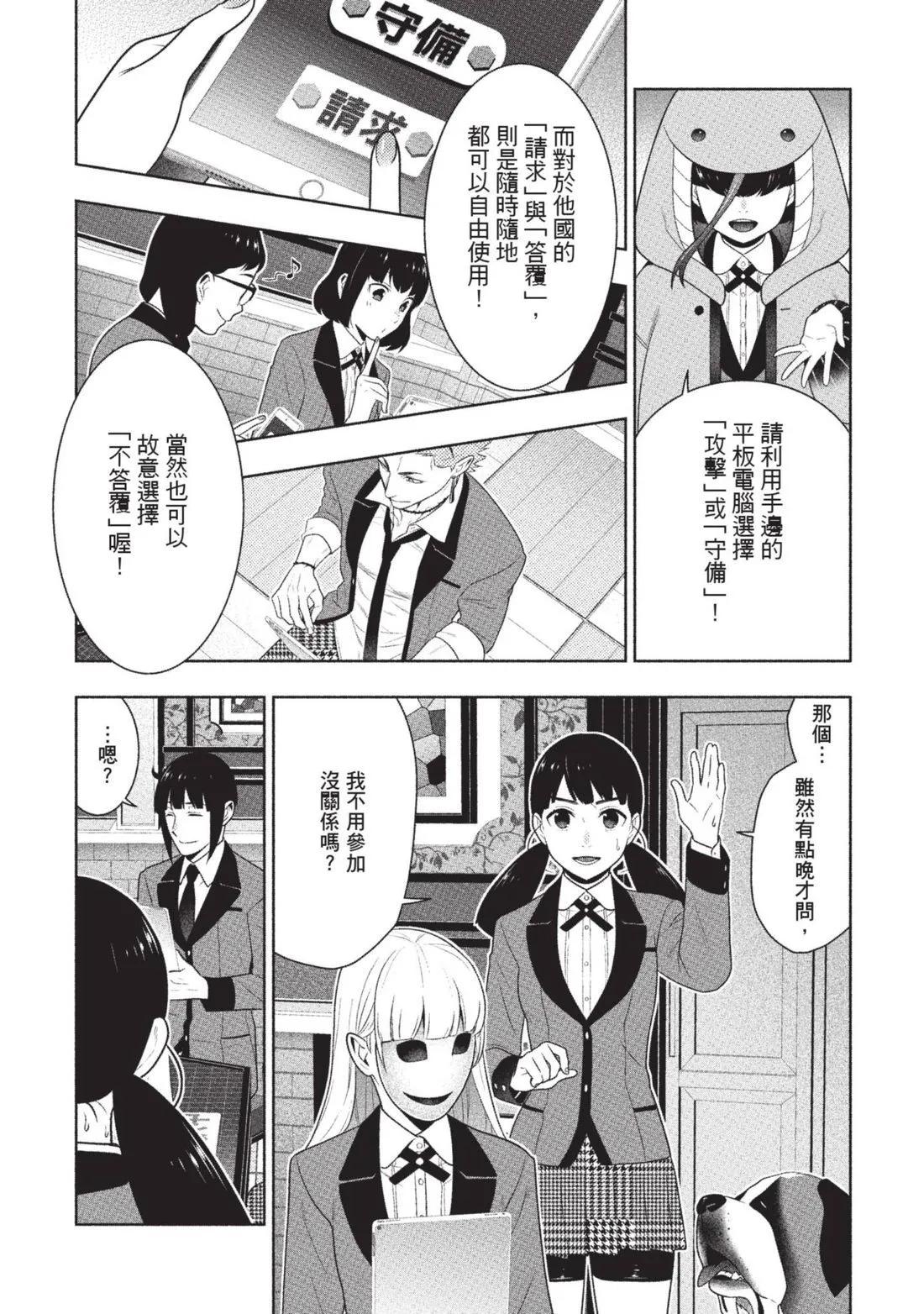 第 105 页