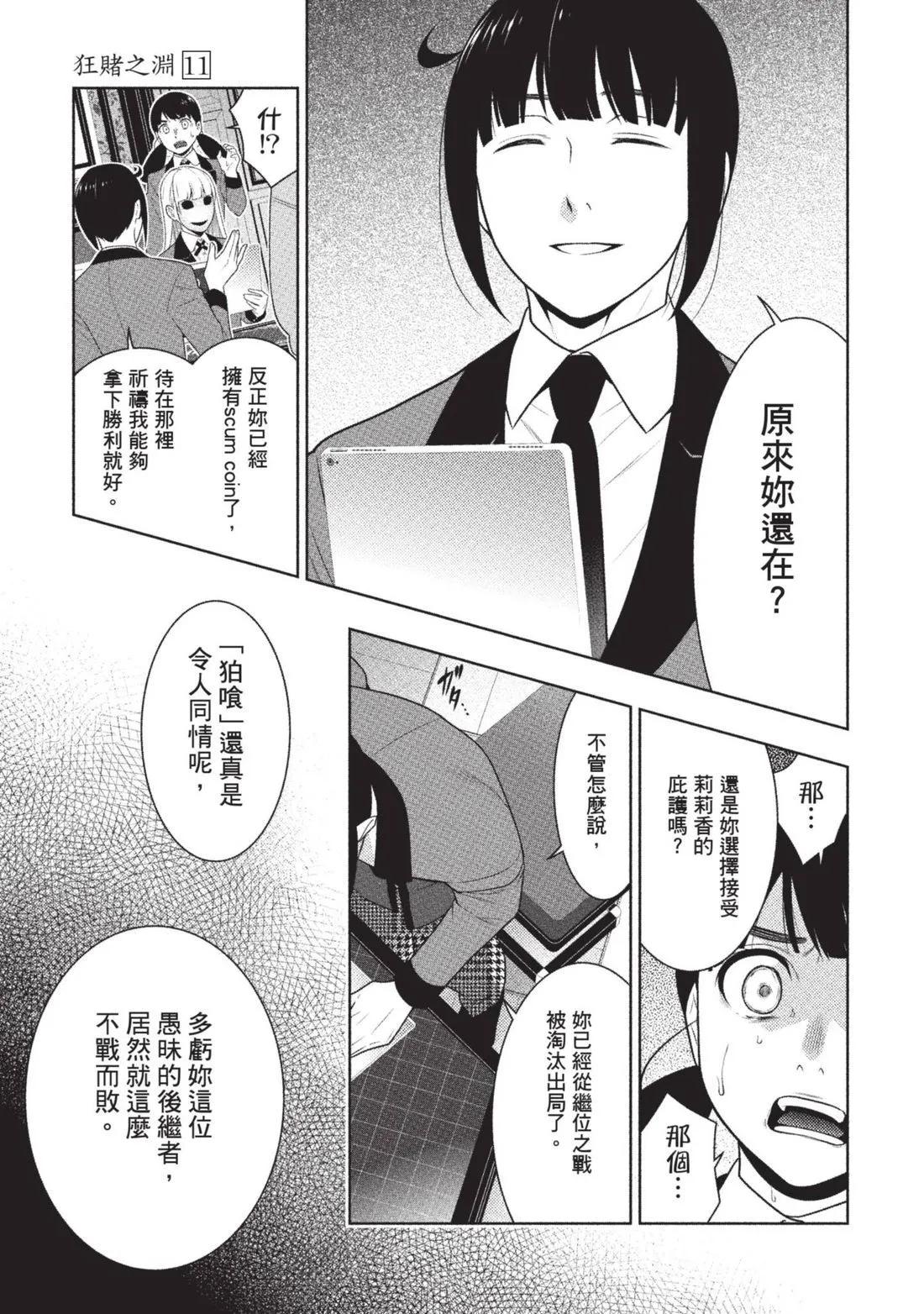 第 106 页