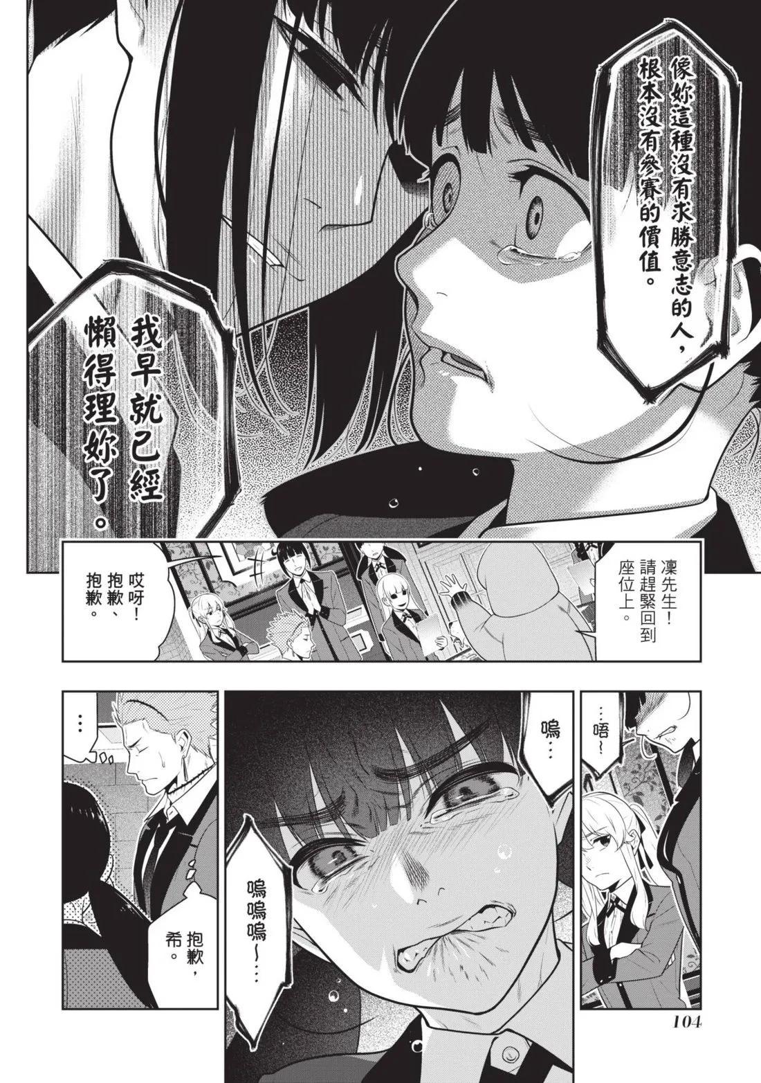 第 107 页