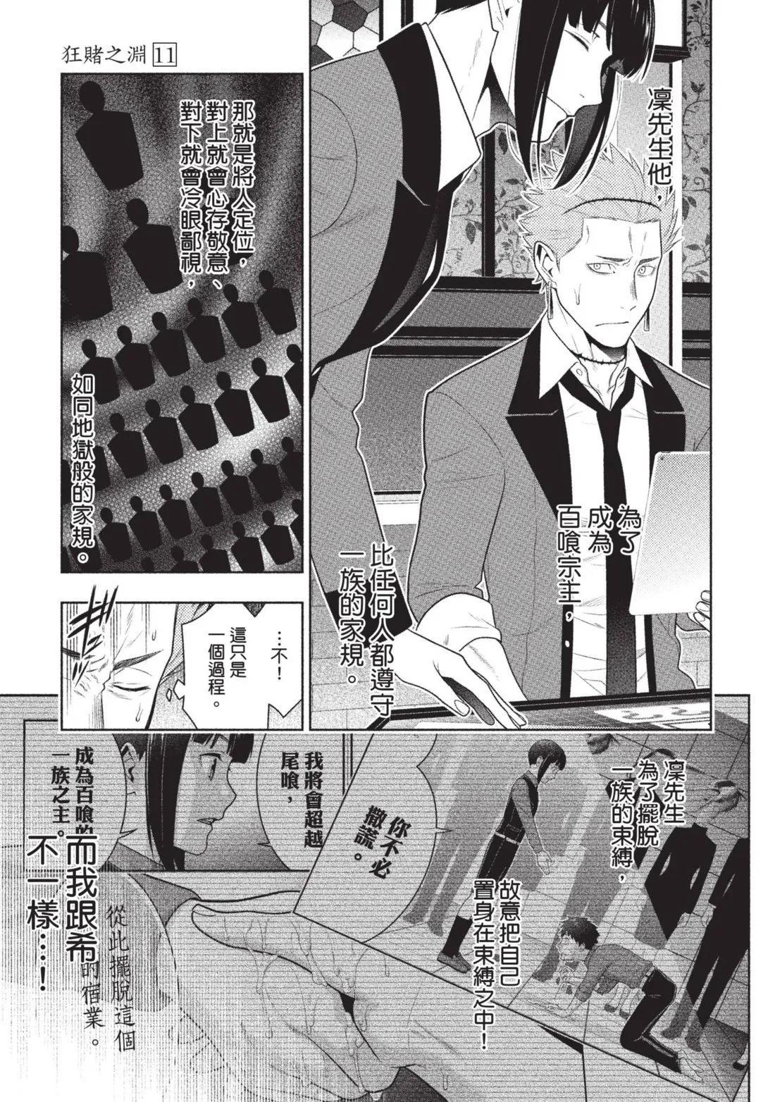 第 108 页