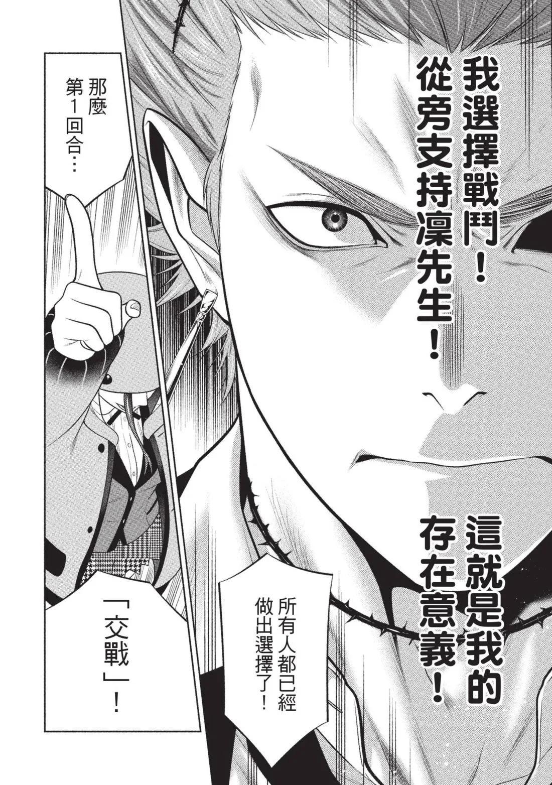 第 109 页