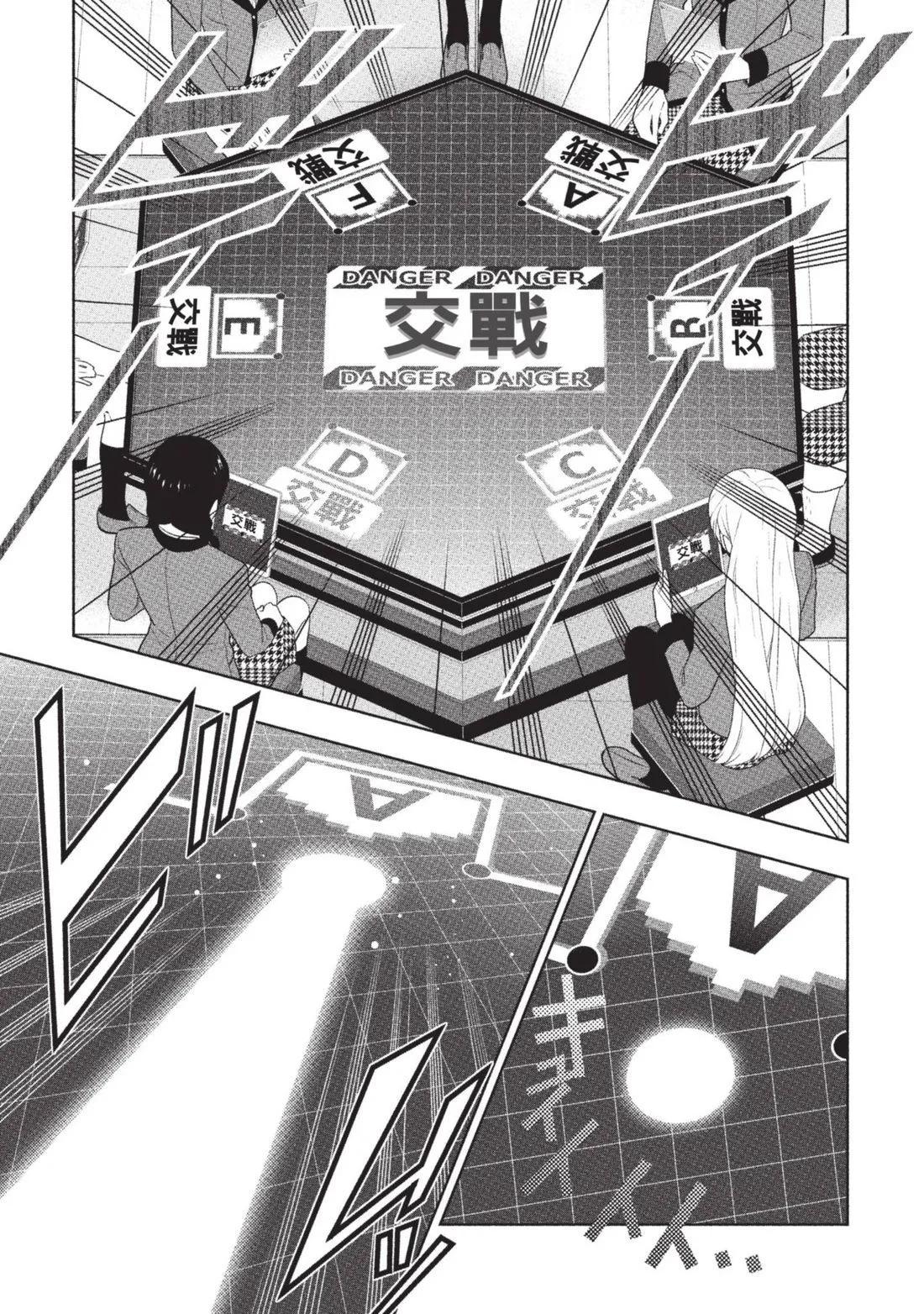 第 110 页