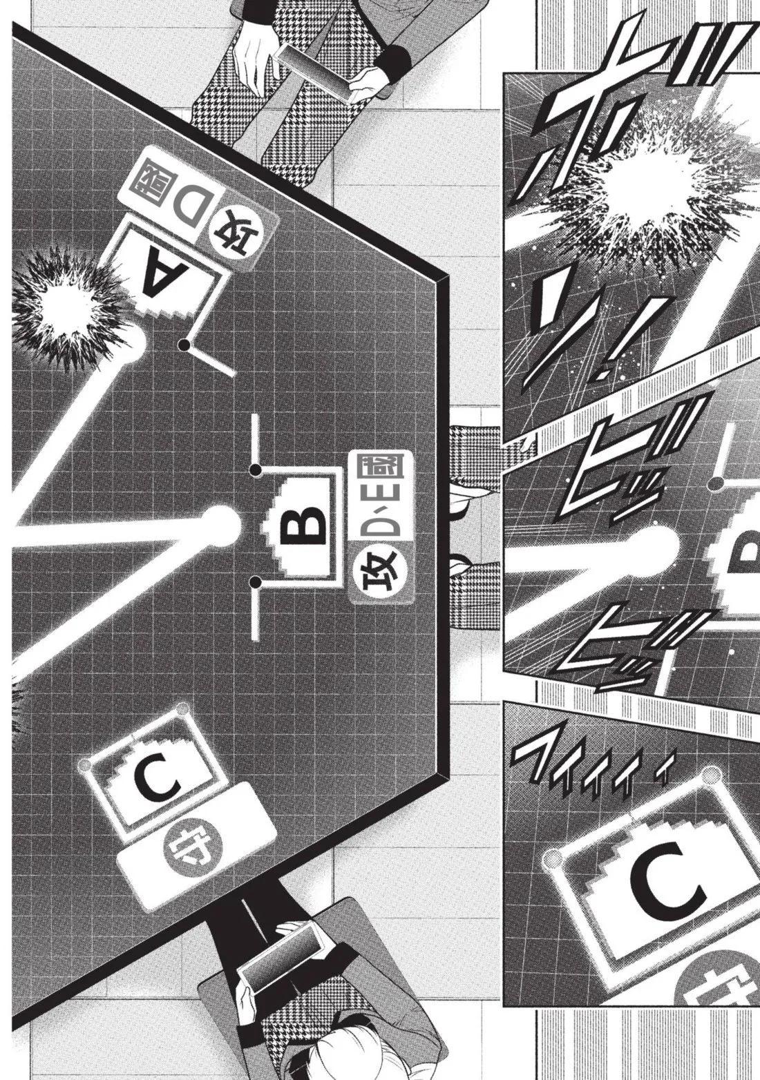 第 111 页