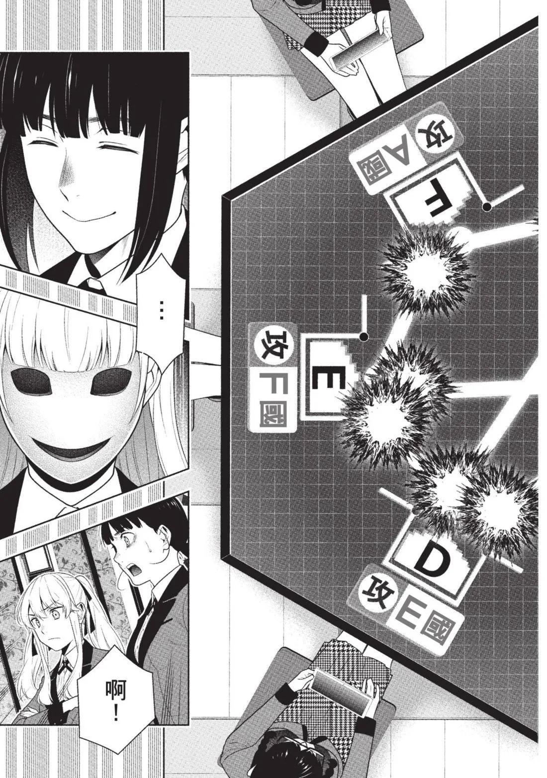 第 112 页